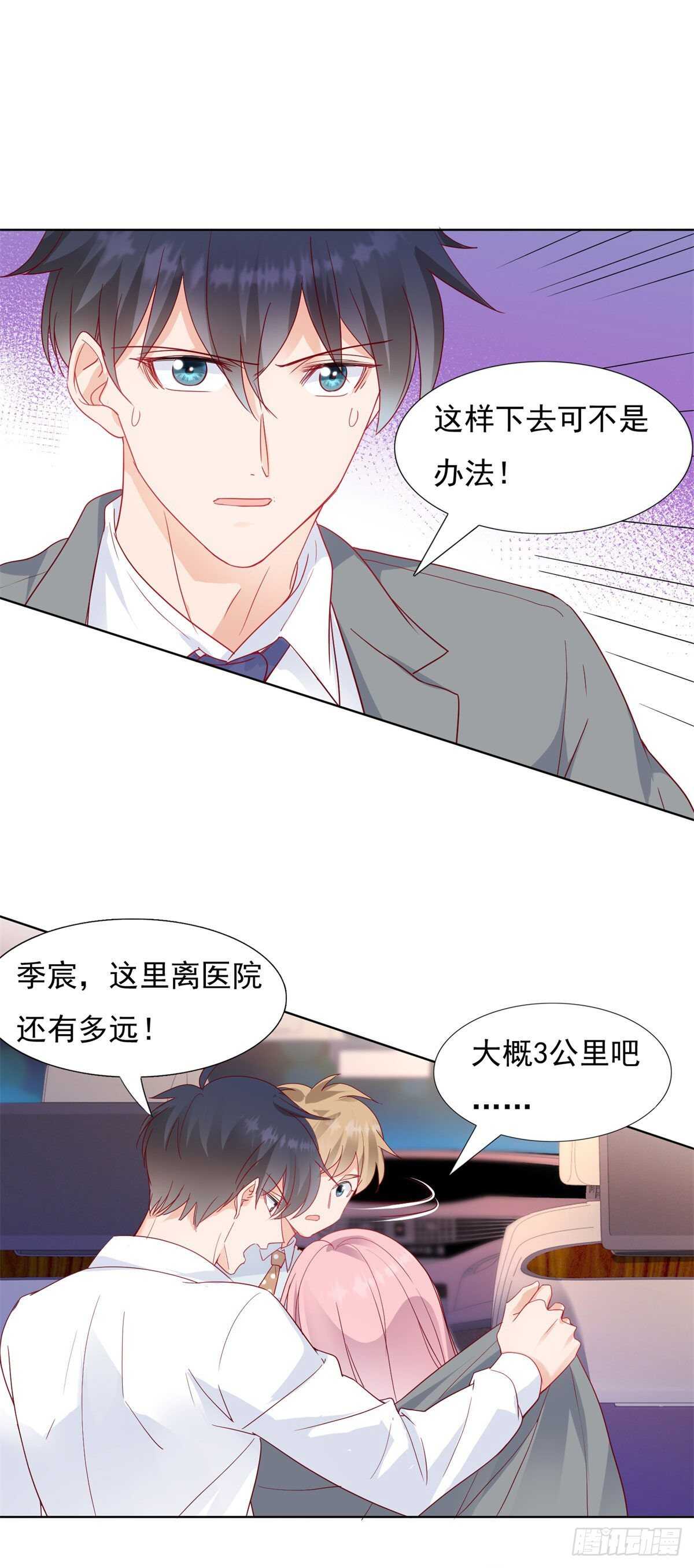 奈奈在车库昏倒-第68话