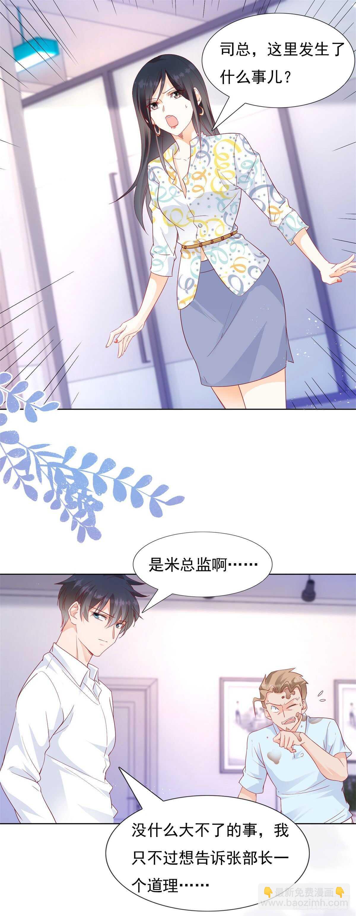 奈奈在车库昏倒-第68话