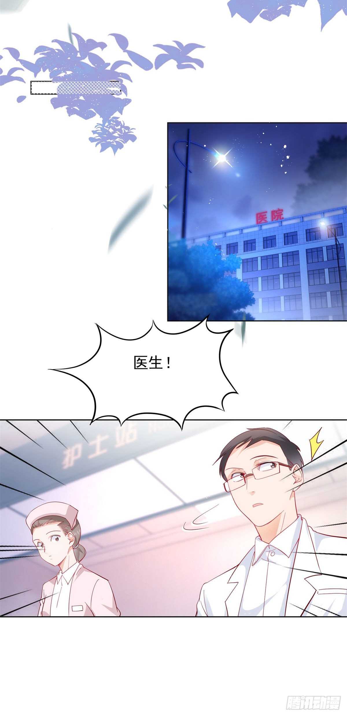 奈奈在车库昏倒-第68话