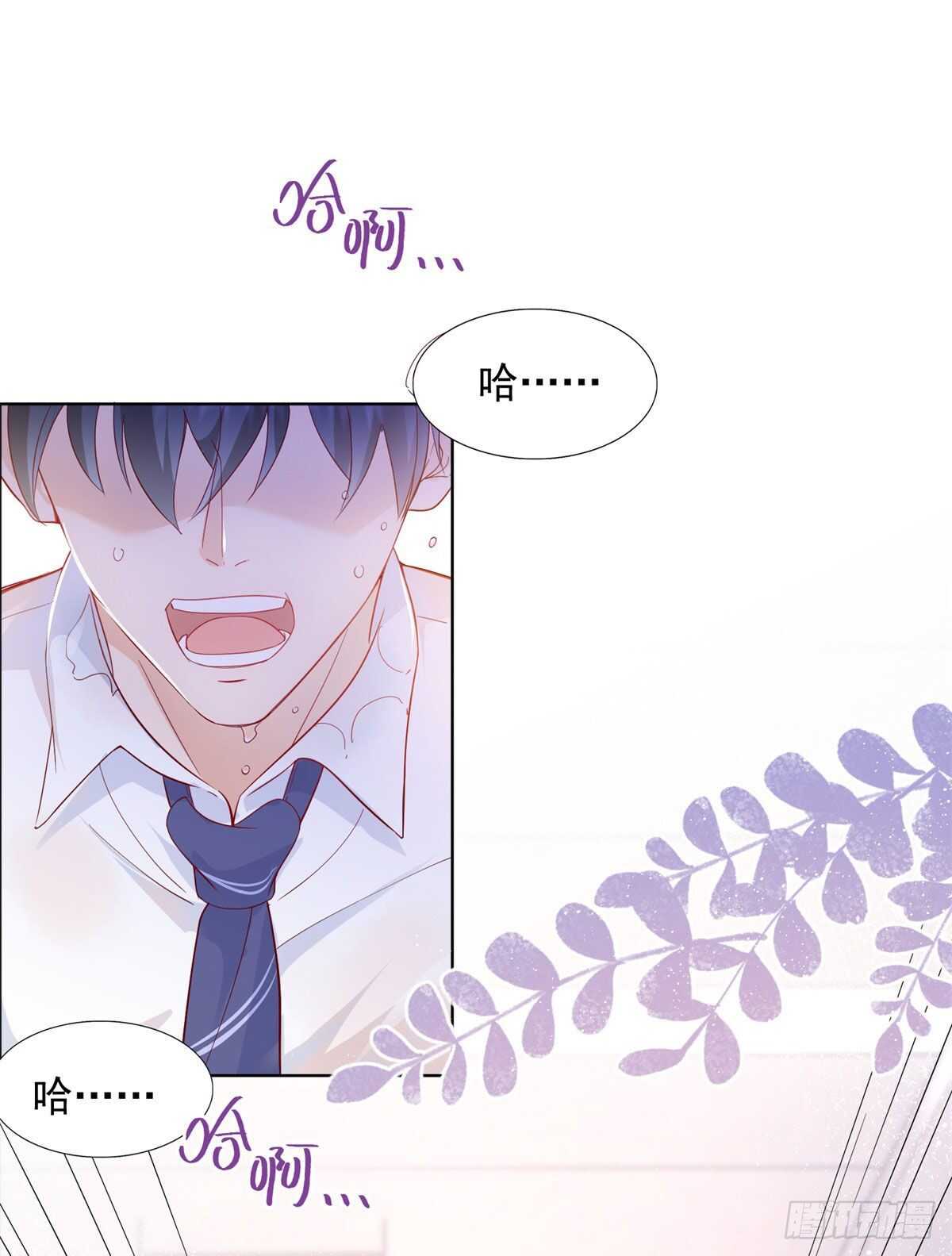 奈奈在车库昏倒-第68话