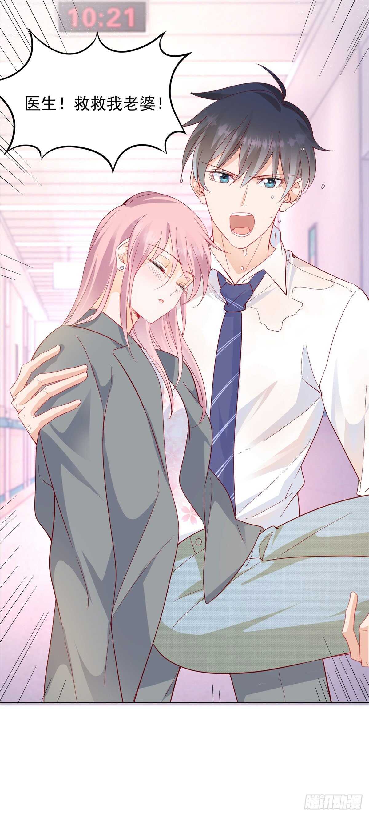 奈奈在车库昏倒-第68话