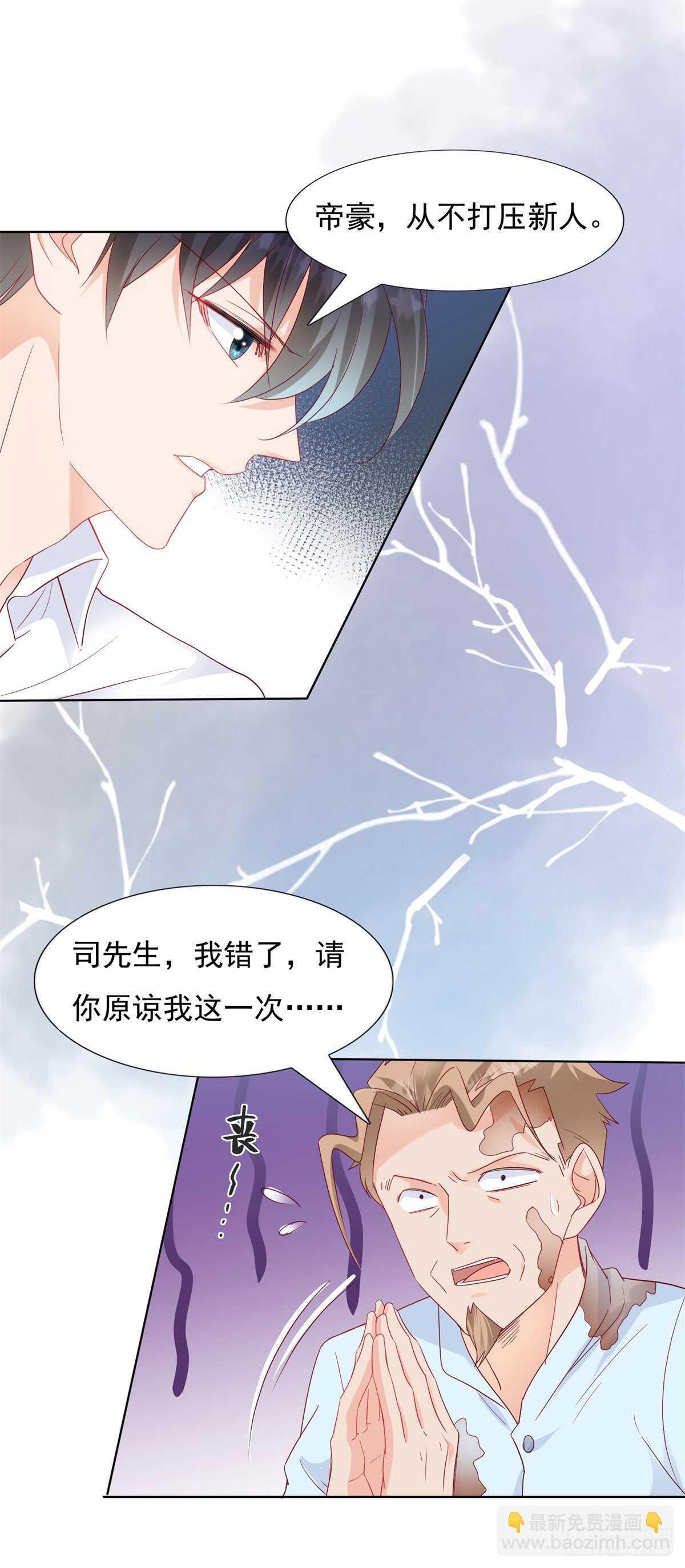 奈奈在车库昏倒-第68话