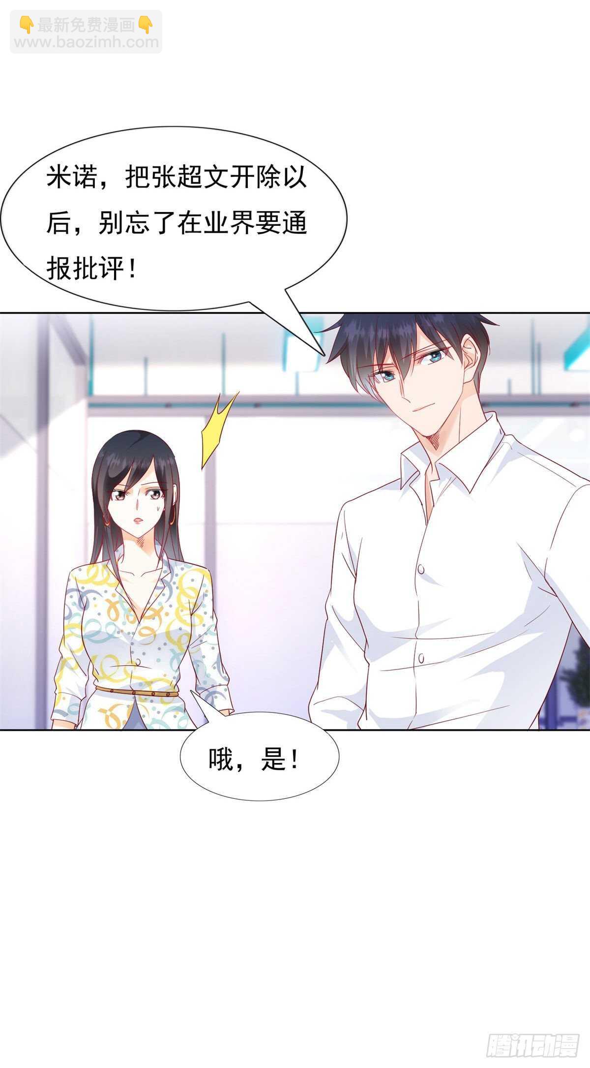 奈奈在车库昏倒-第68话