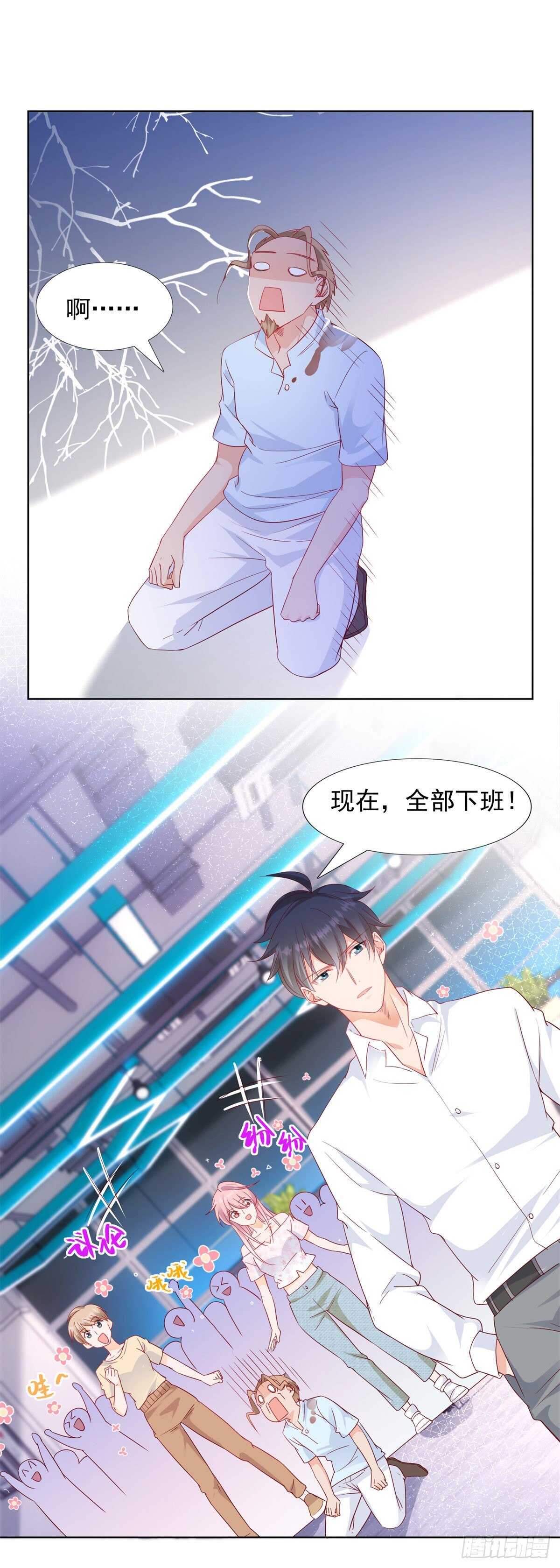 奈奈在车库昏倒-第68话