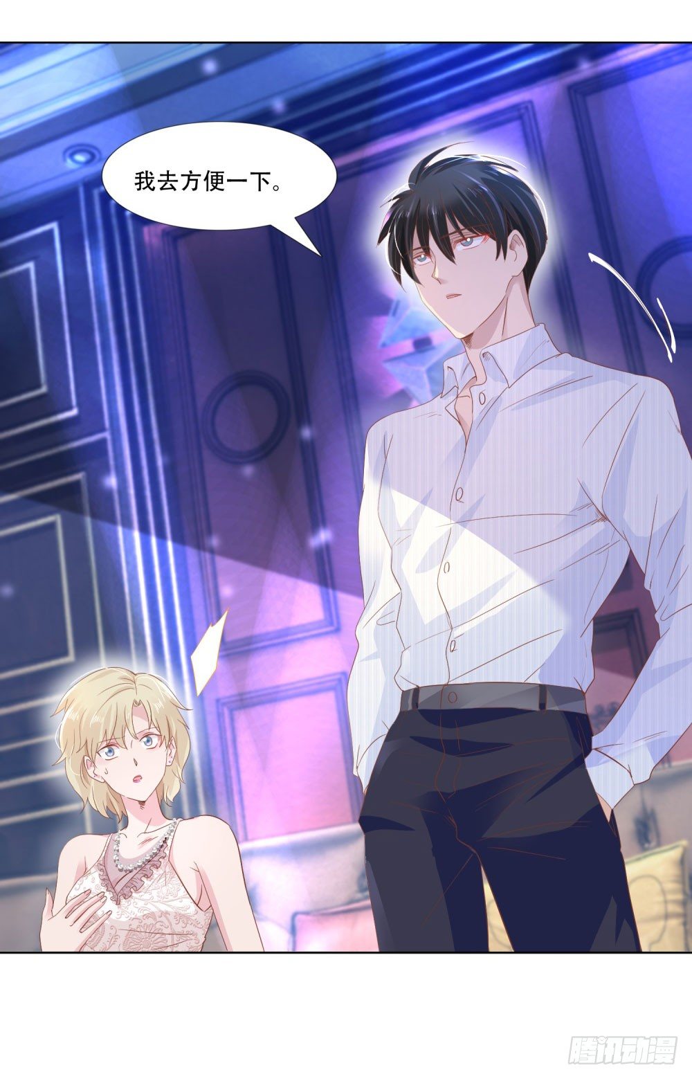 厕所惊魂-第8话