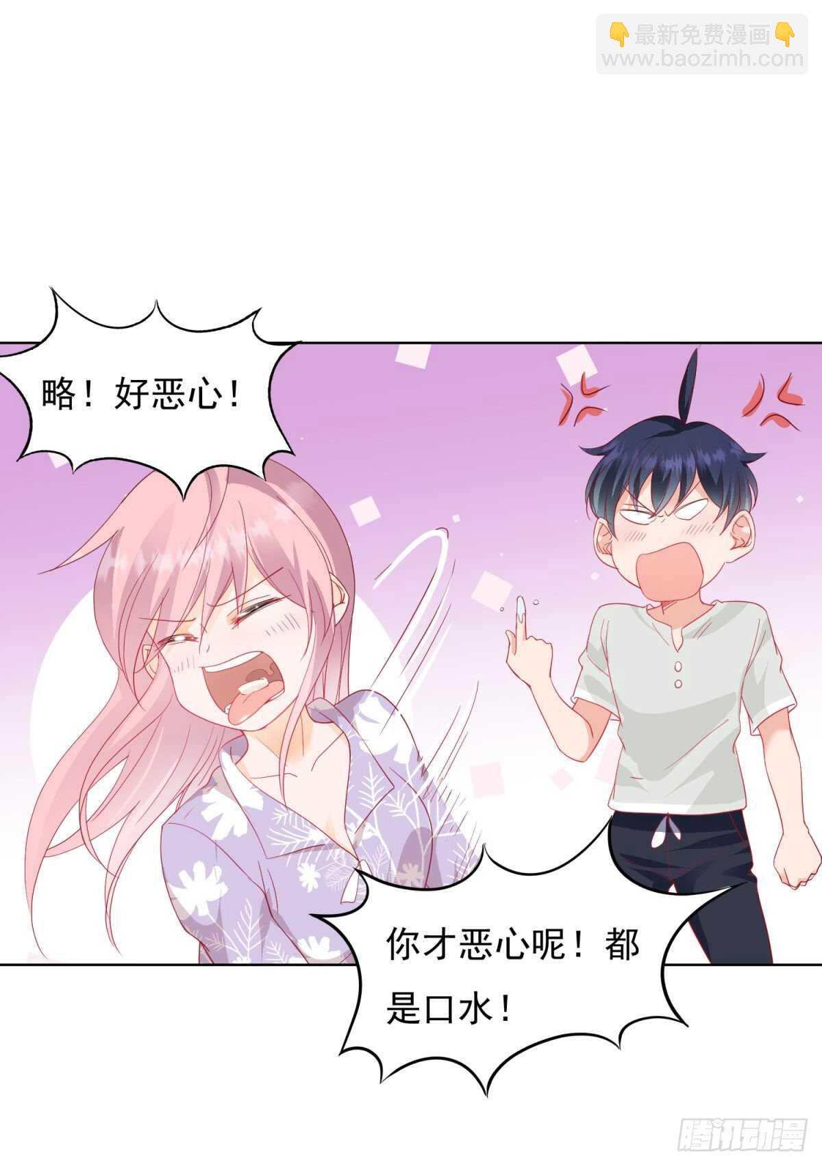 没病乱吃药？-第70话