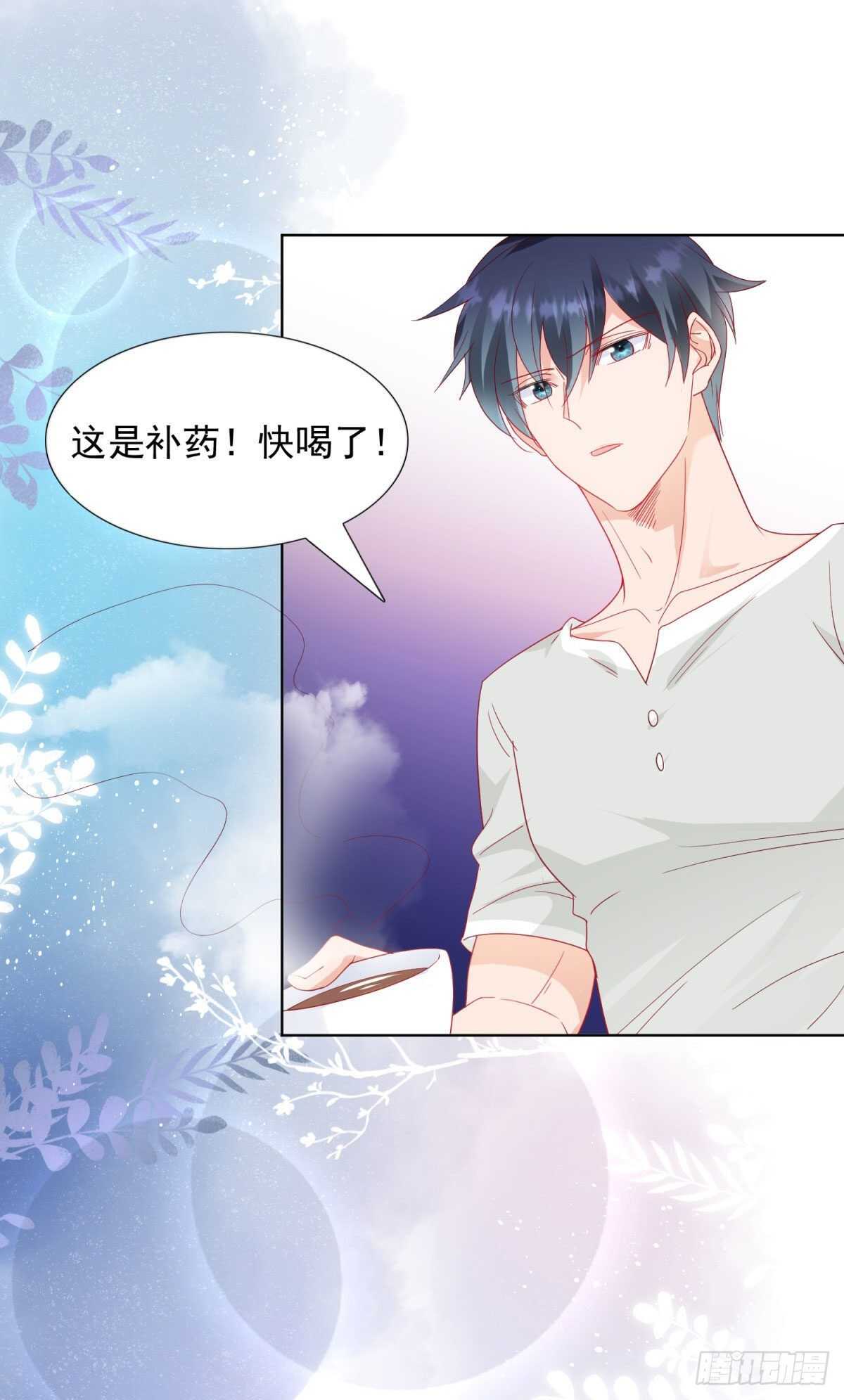 没病乱吃药？-第70话