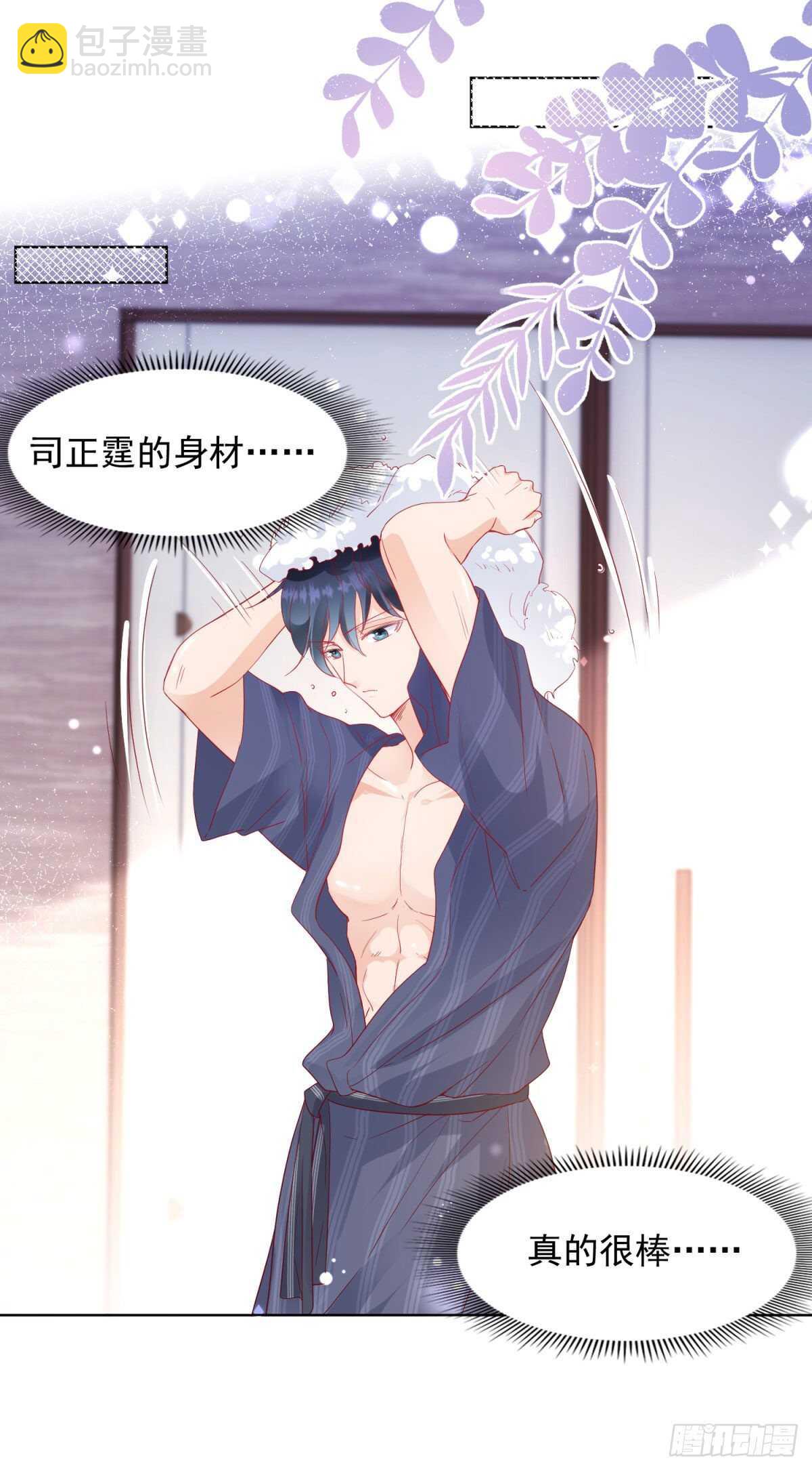 给我脱衣服-第72话