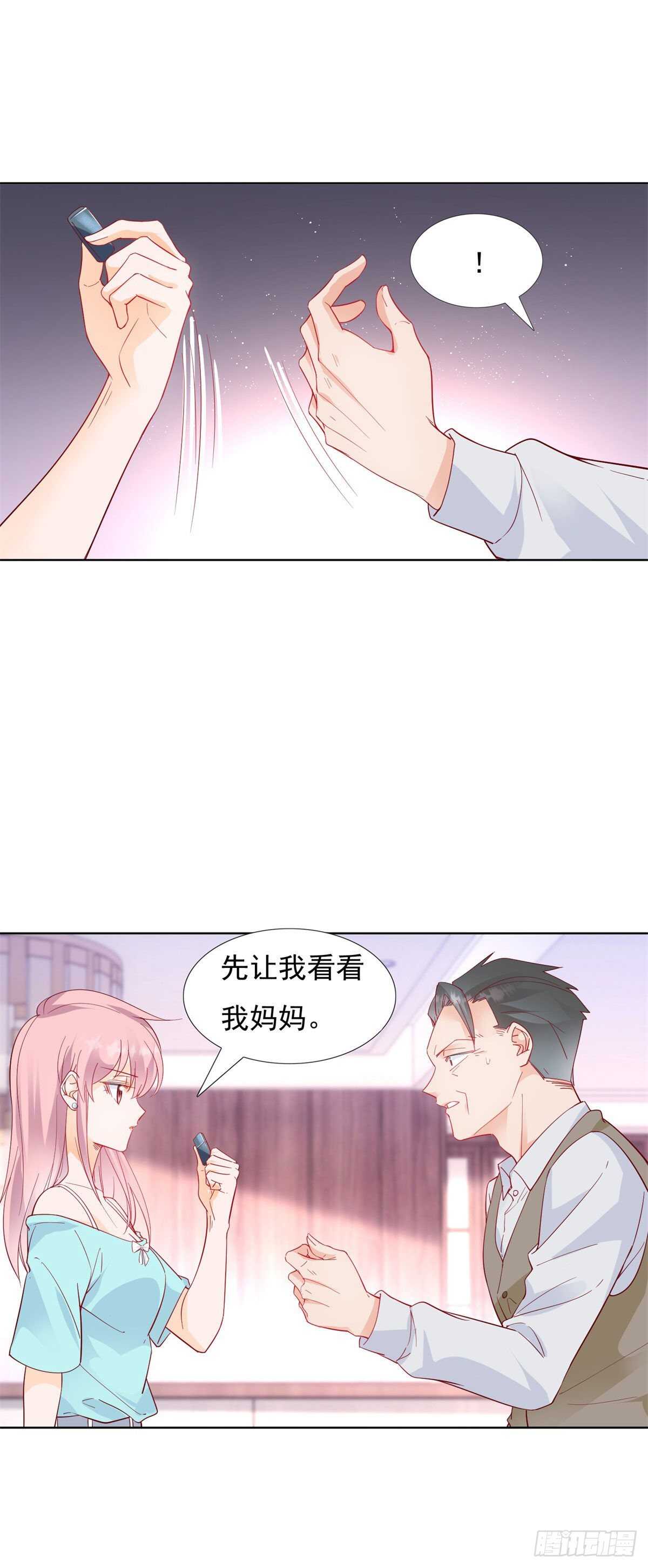 毁了这个家-第74话