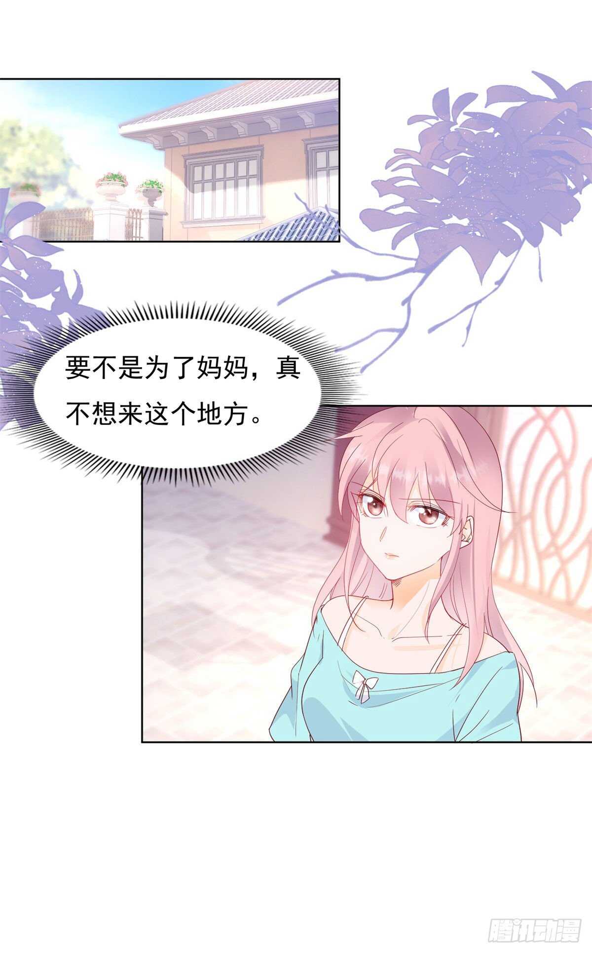 毁了这个家-第74话