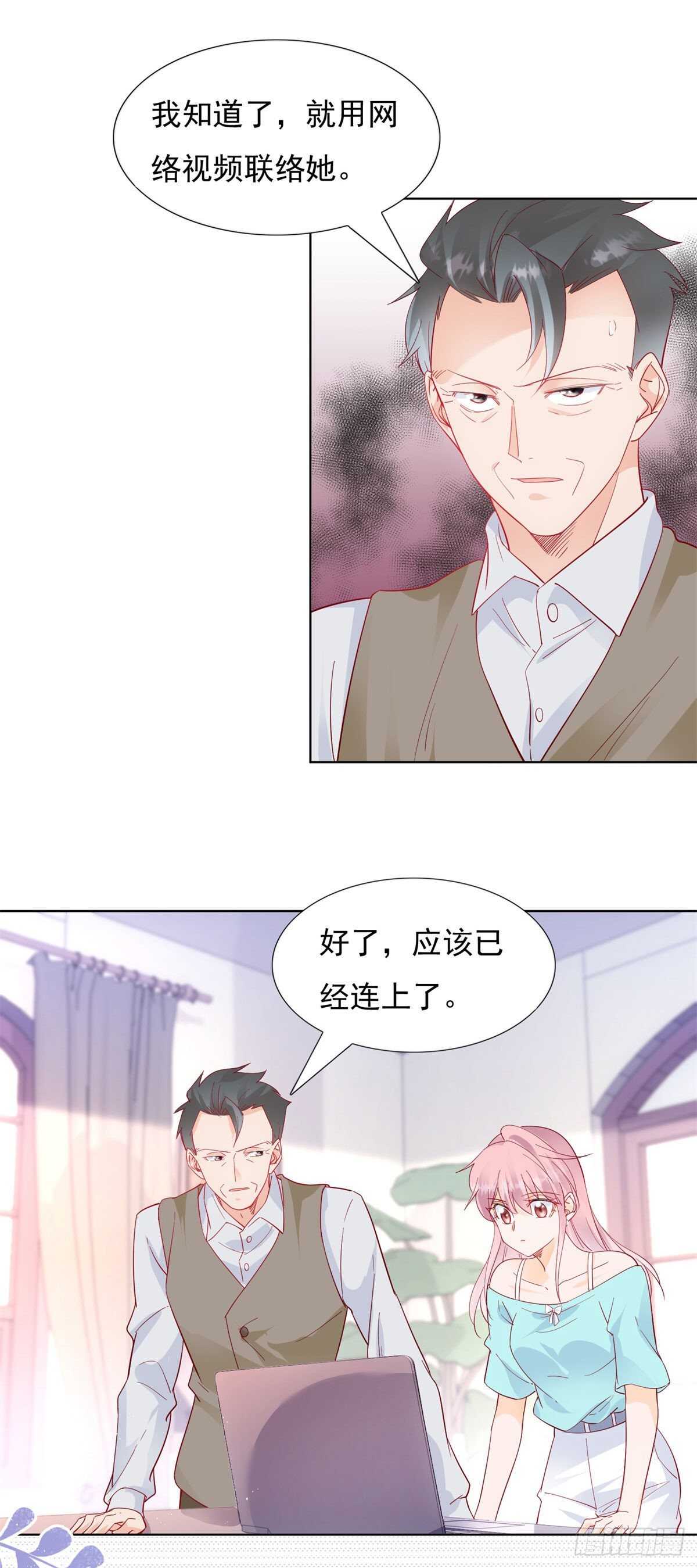 毁了这个家-第74话