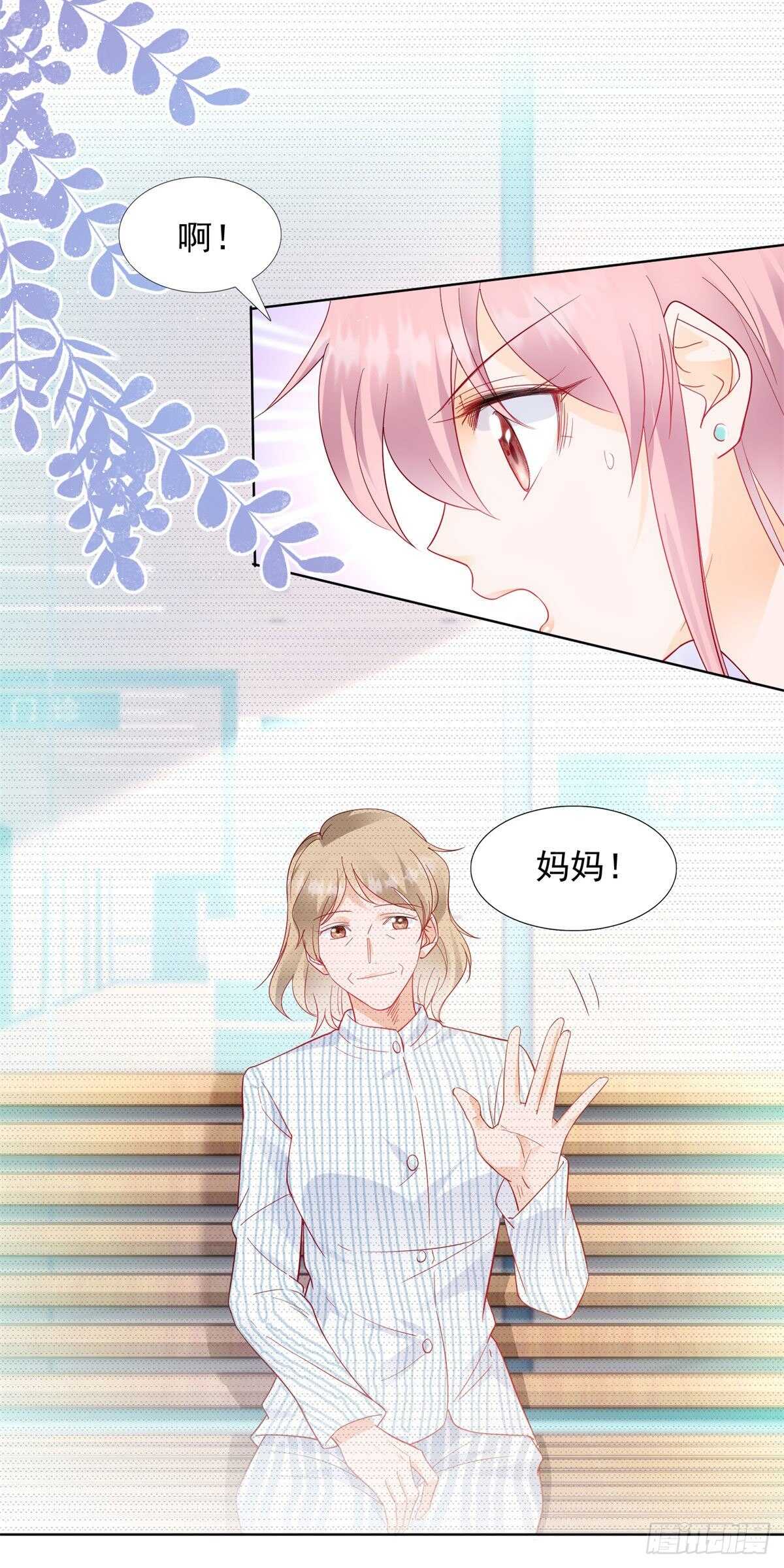 毁了这个家-第74话