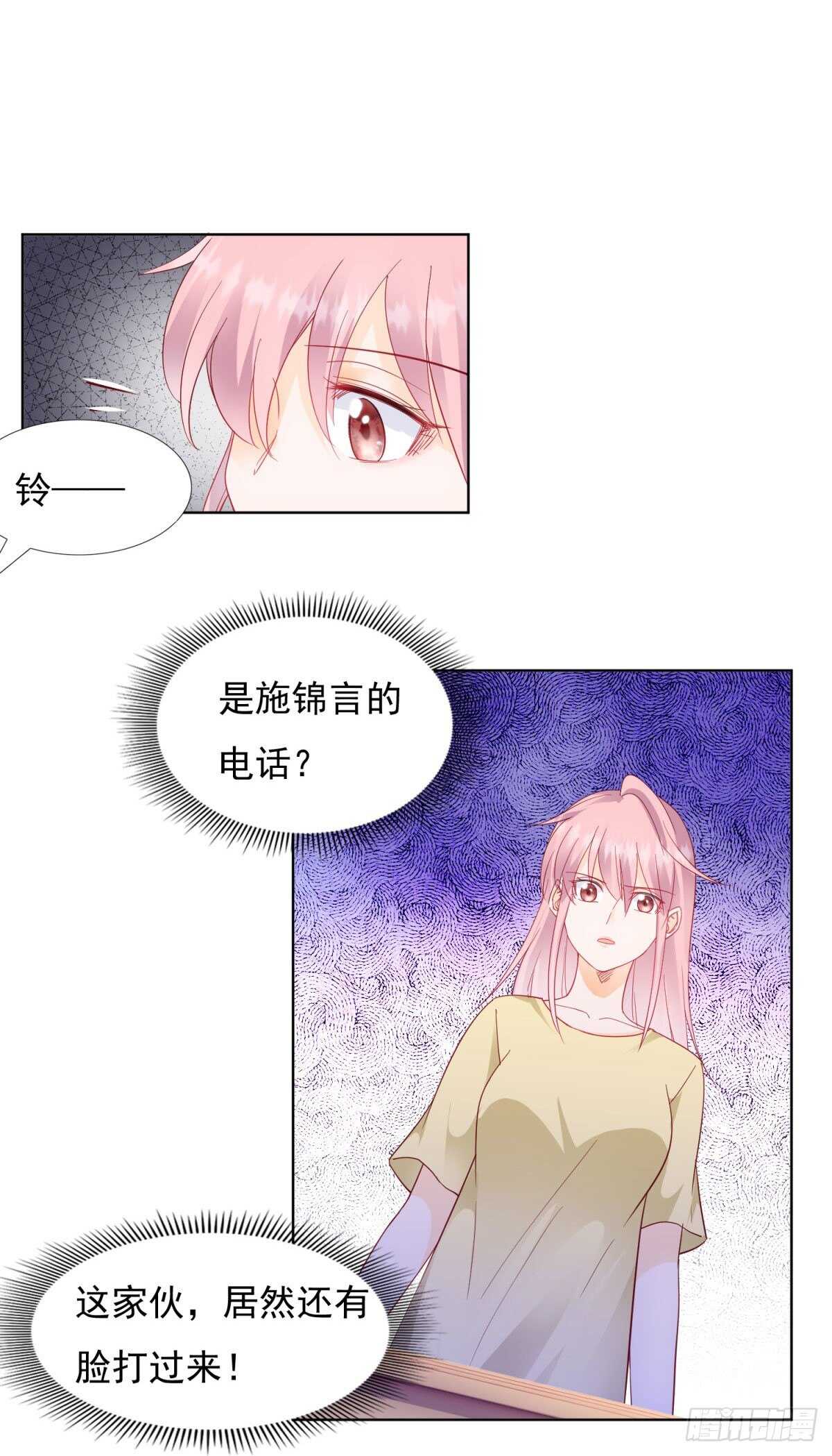 男人需要刺激-第76话