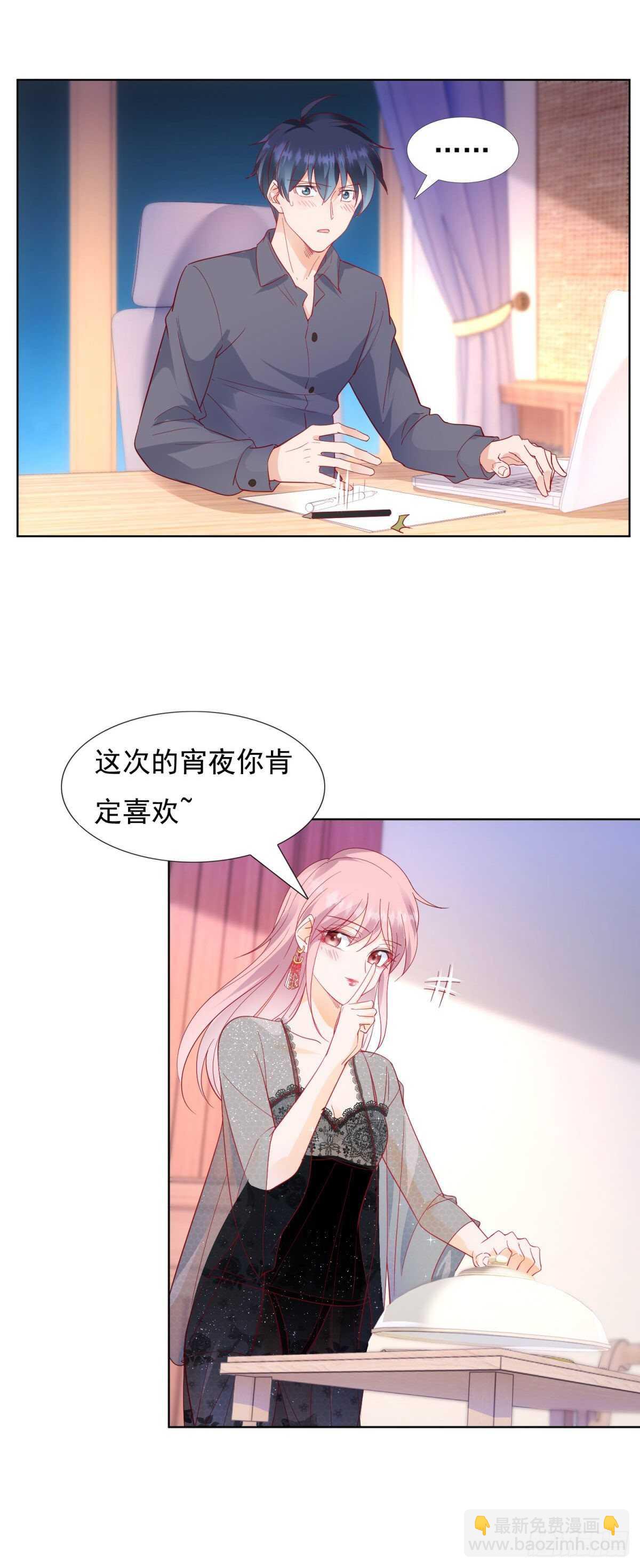 男人需要刺激-第76话