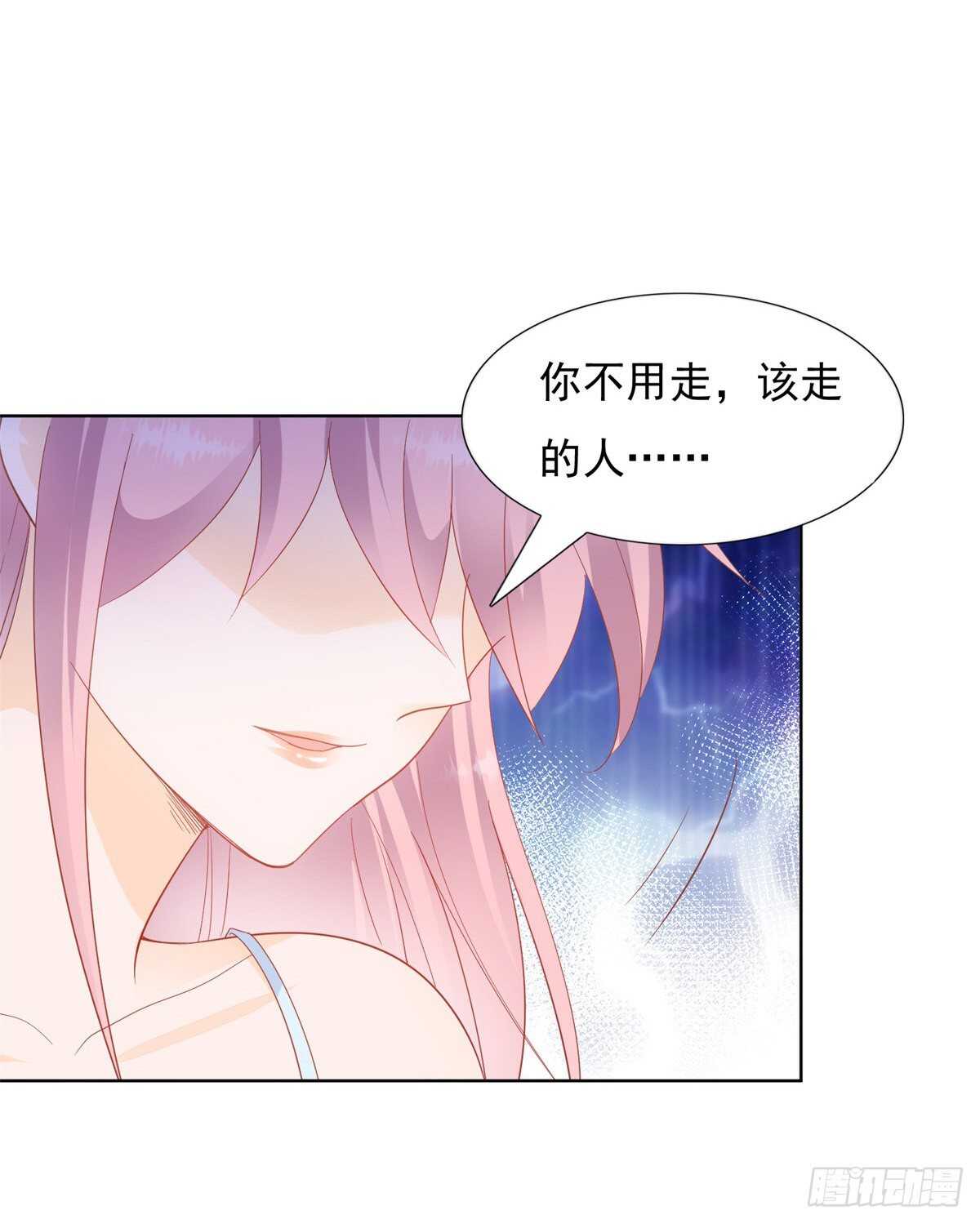 做人的底线-第82话