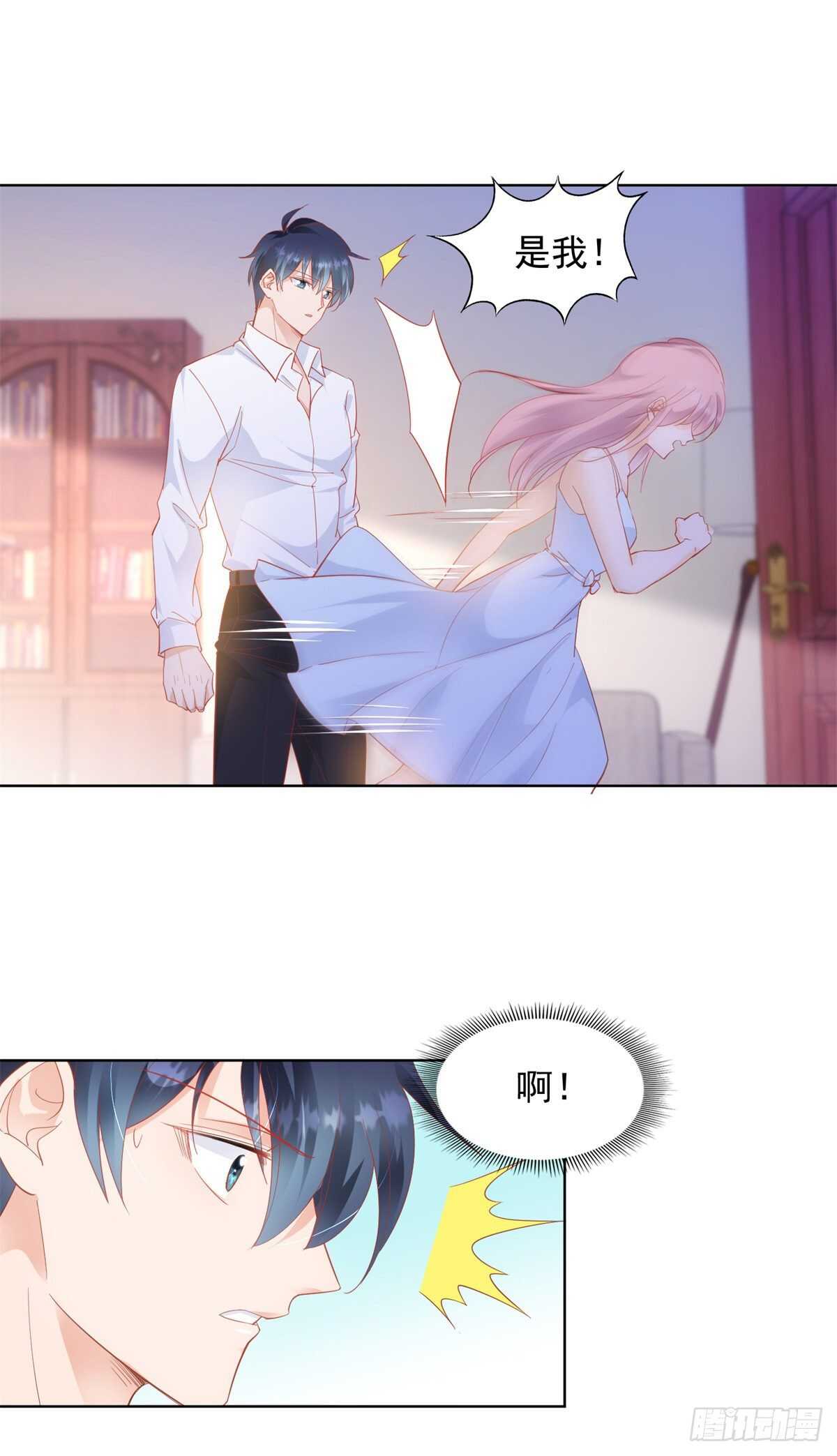 做人的底线-第82话