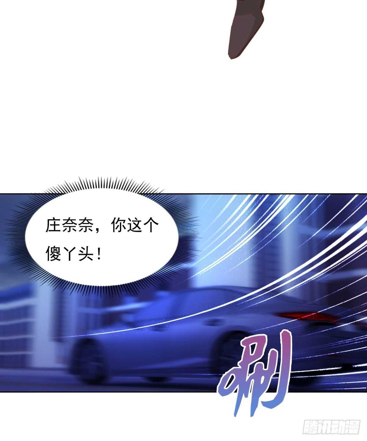 做人的底线-第82话