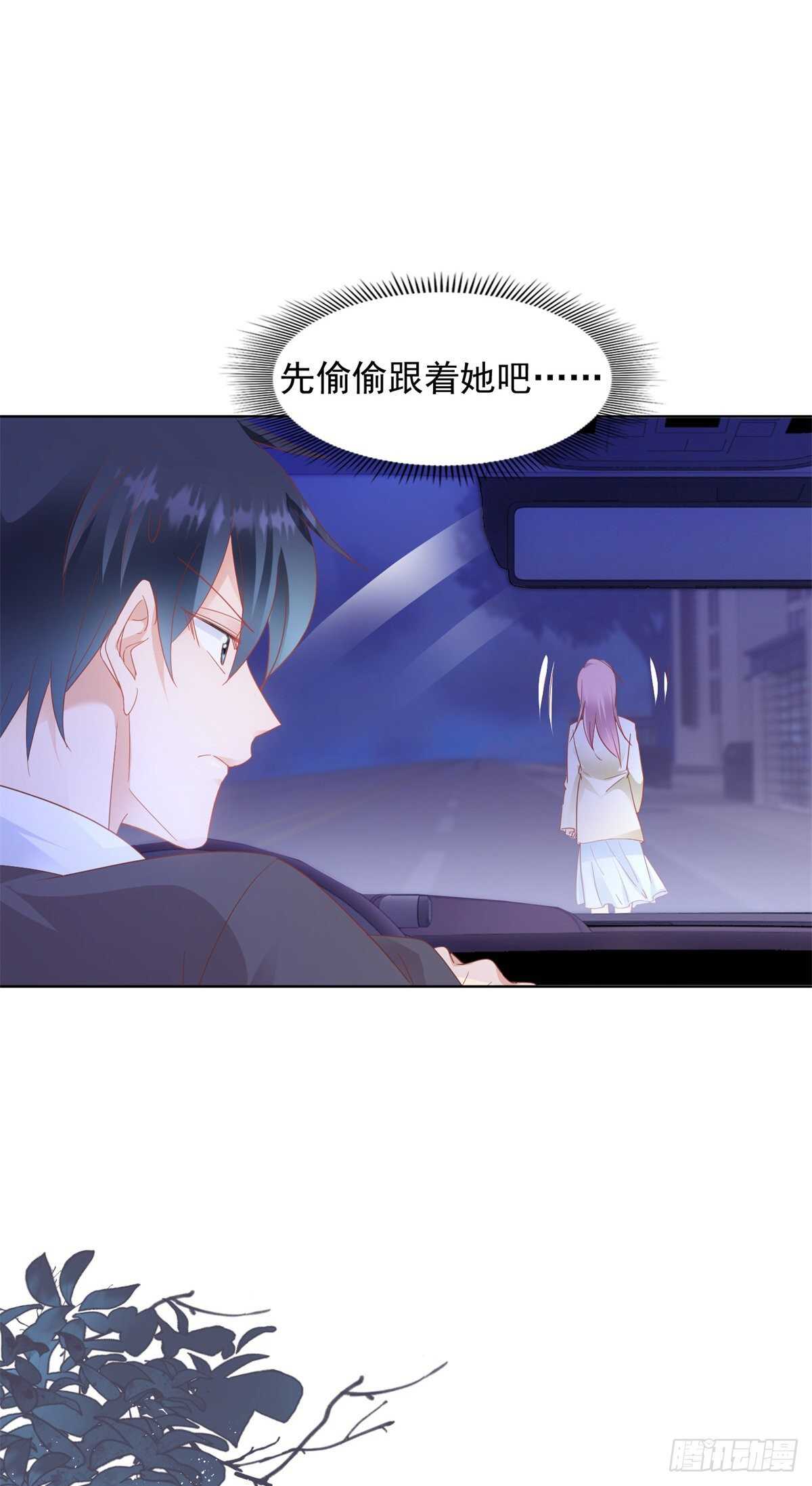 做人的底线-第82话