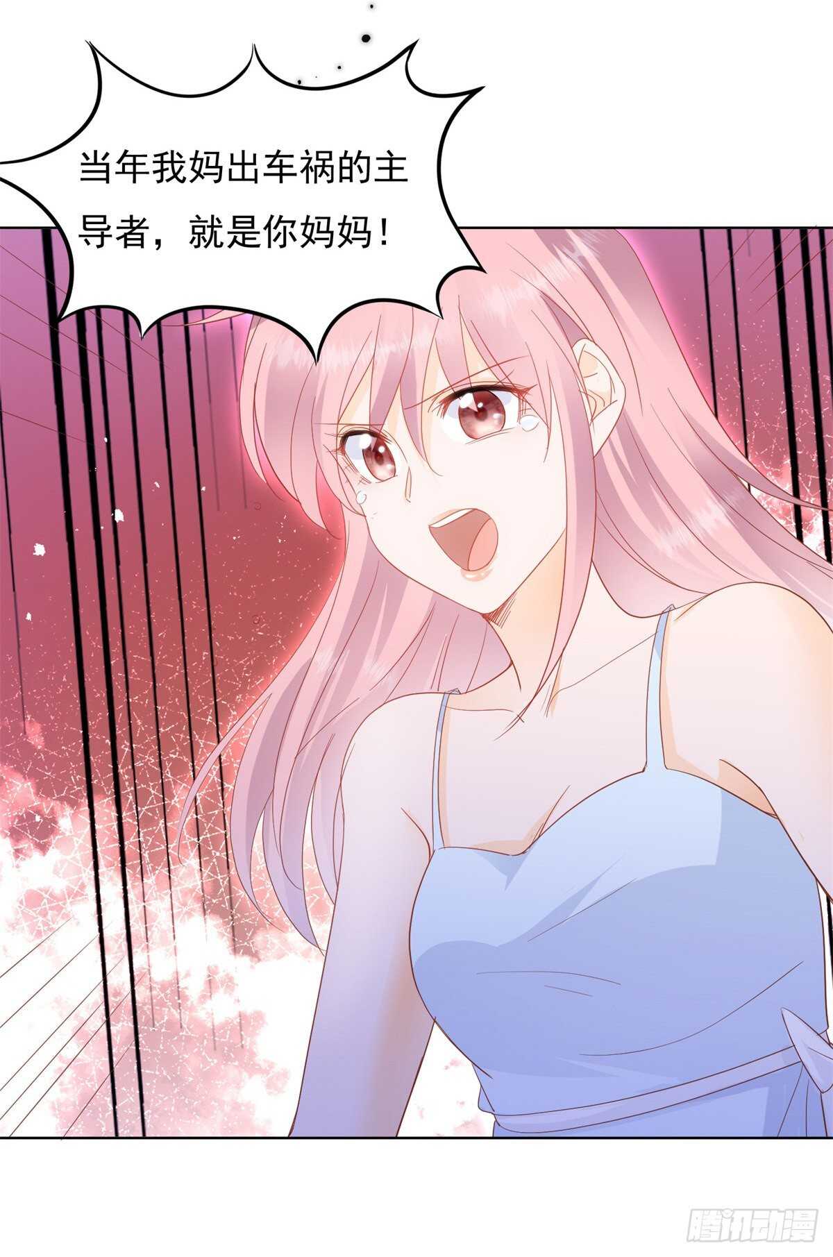 做人的底线-第82话