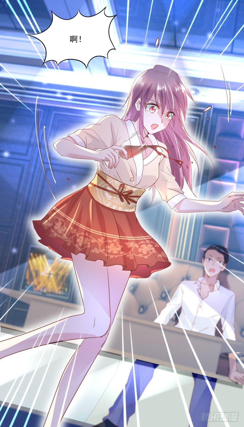 倒你身上-第10话