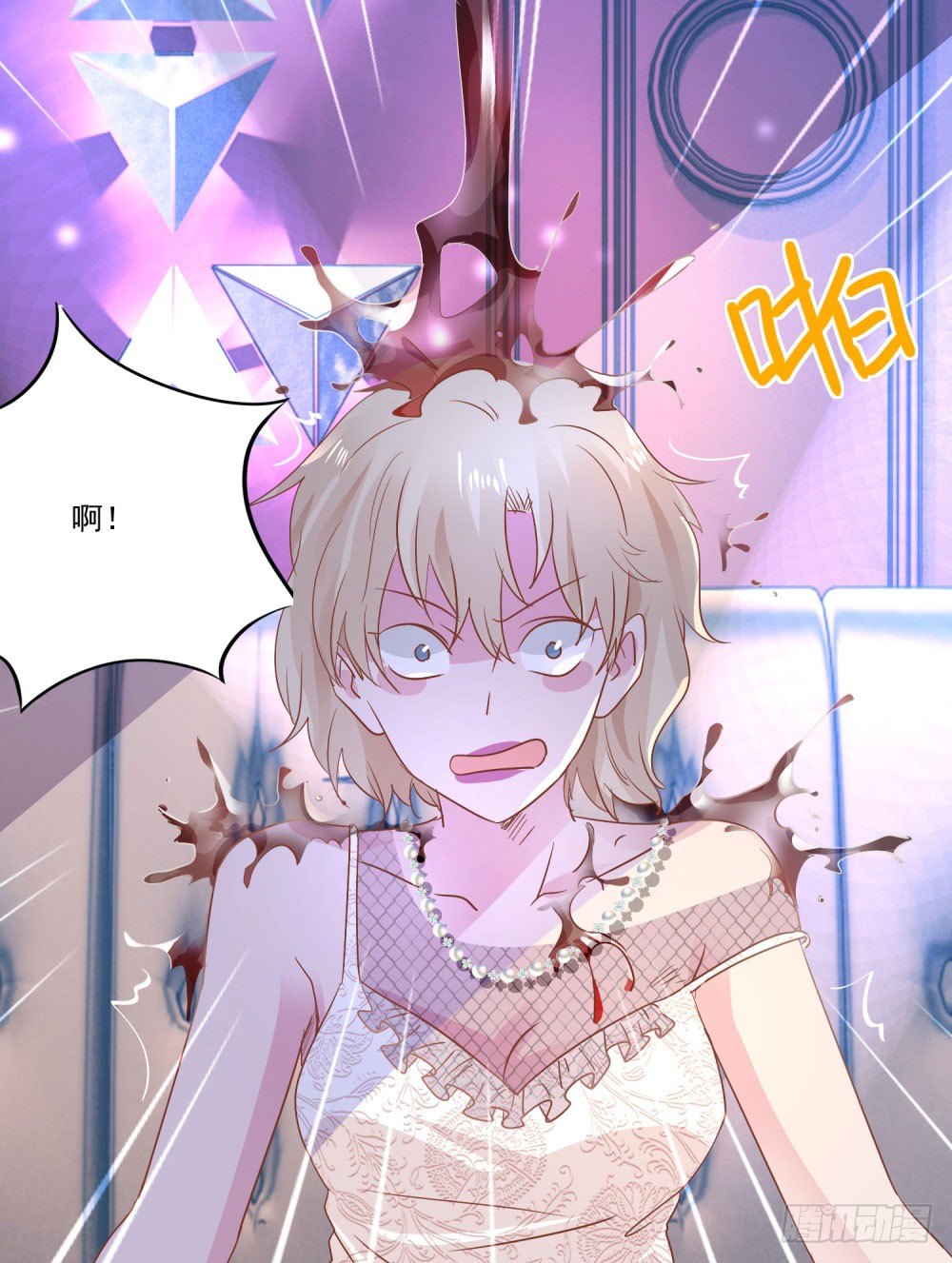 倒你身上-第10话