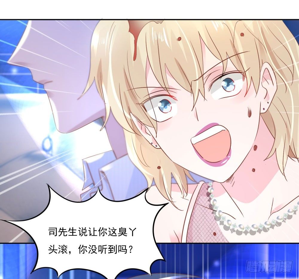 倒你身上-第10话