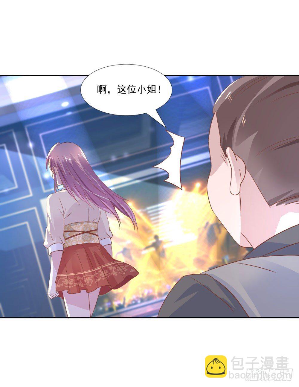 倒你身上-第10话