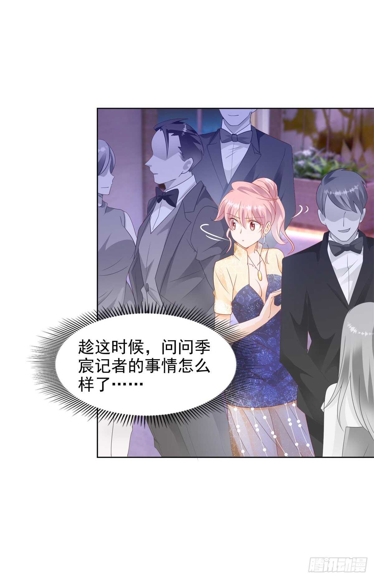 我可以教你跳舞吗-第94话