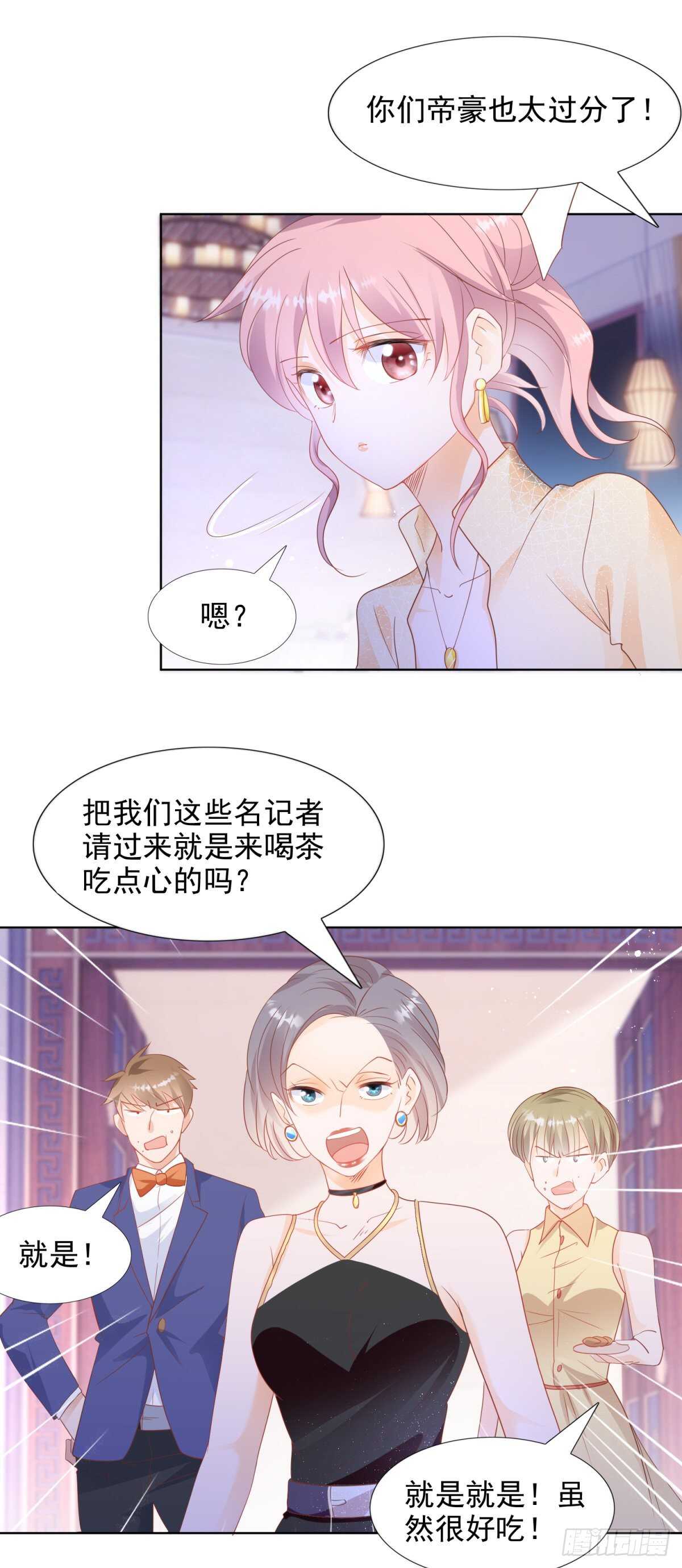 我可以教你跳舞吗-第94话