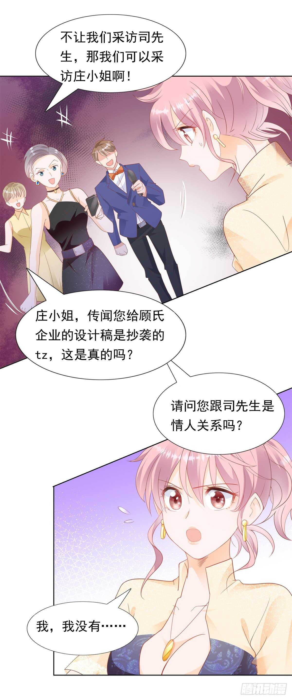 我可以教你跳舞吗-第94话