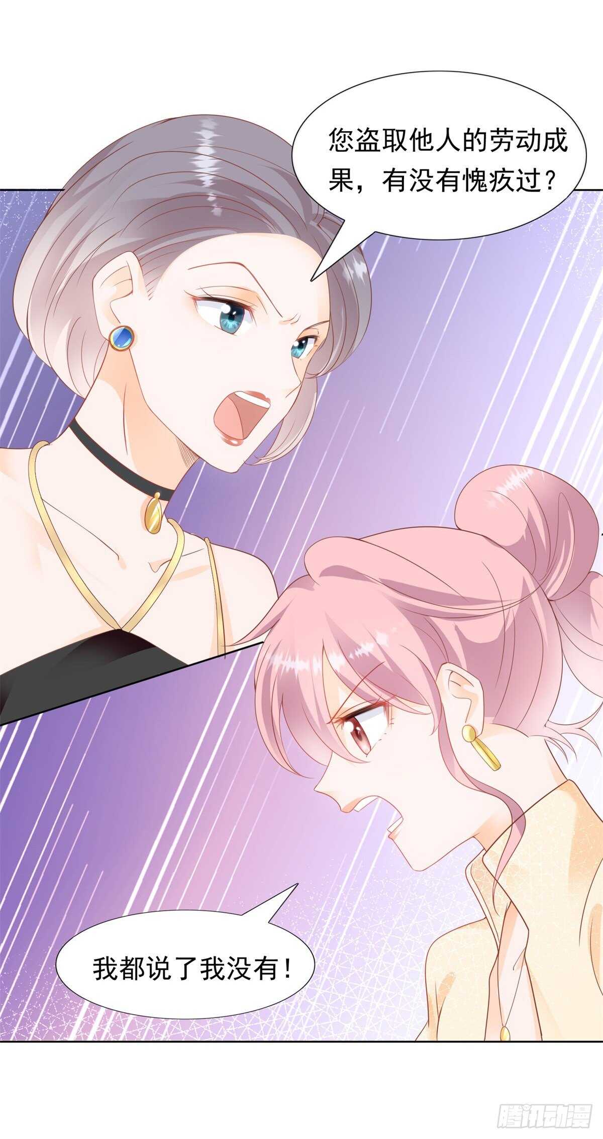 我可以教你跳舞吗-第94话