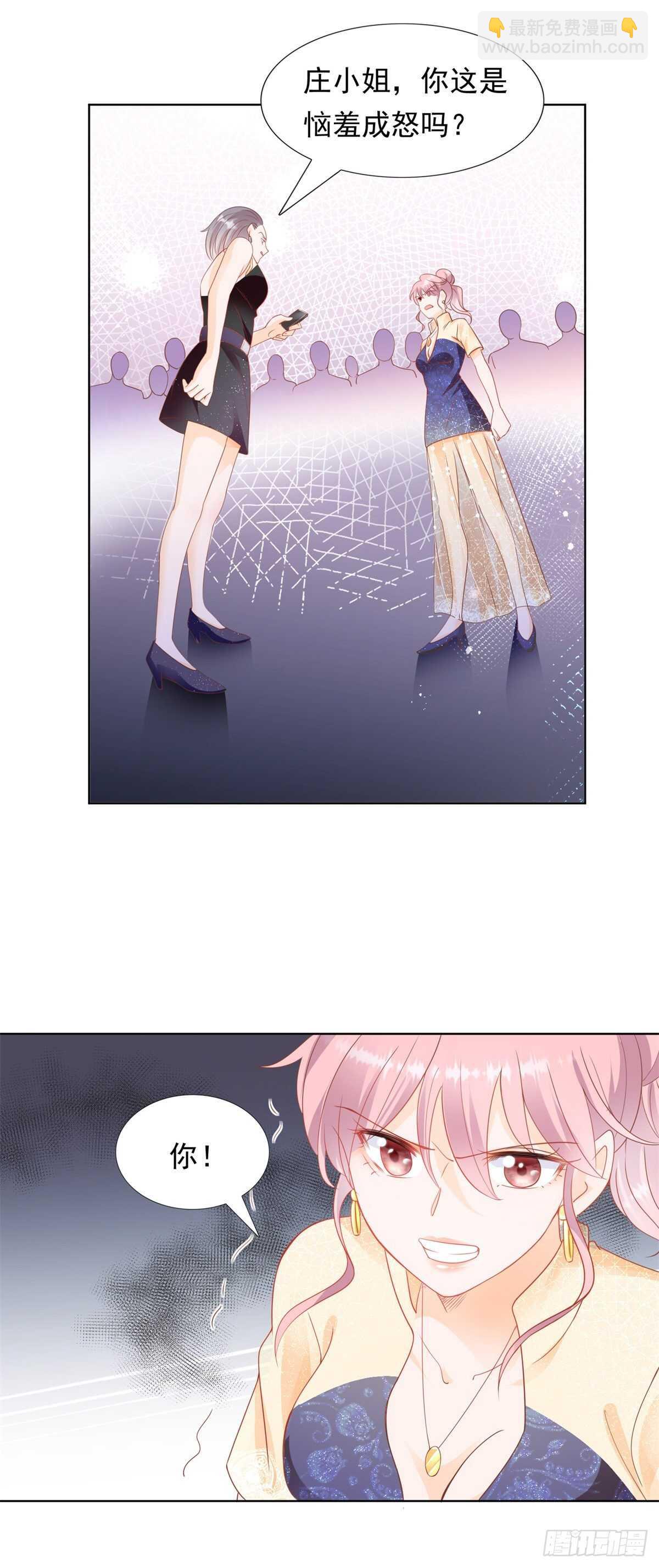 我可以教你跳舞吗-第94话