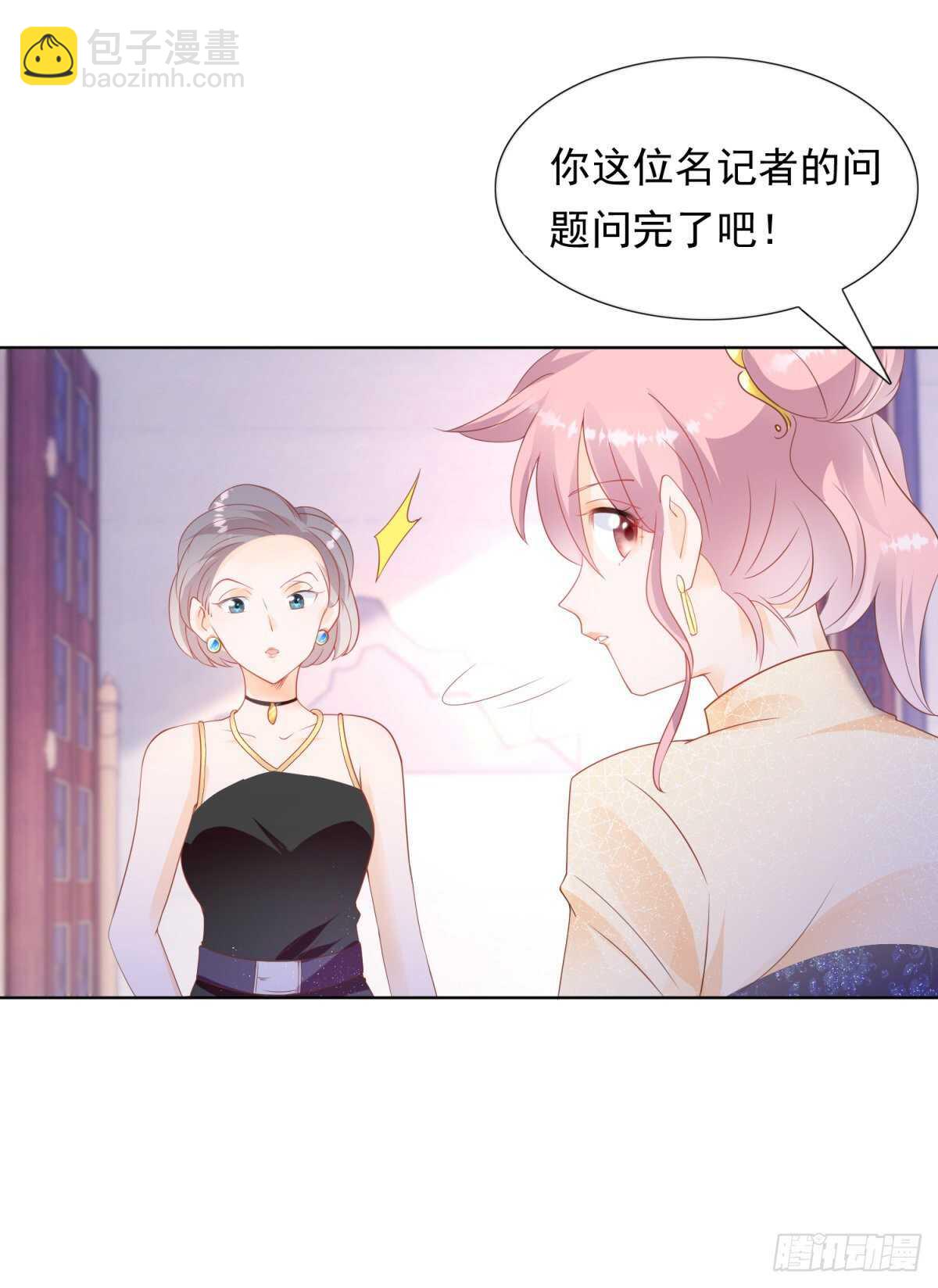 我可以教你跳舞吗-第94话