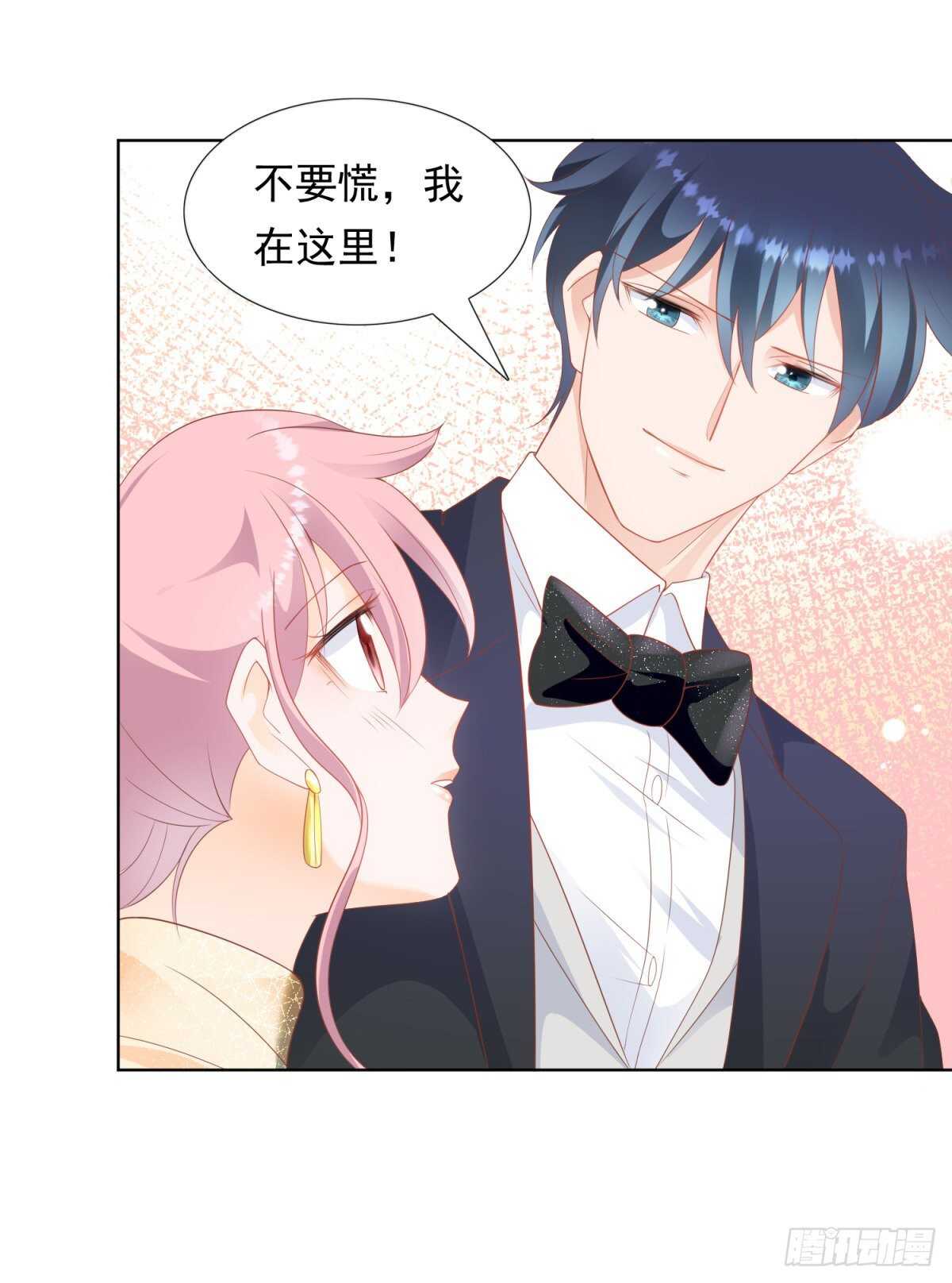 我可以教你跳舞吗-第94话