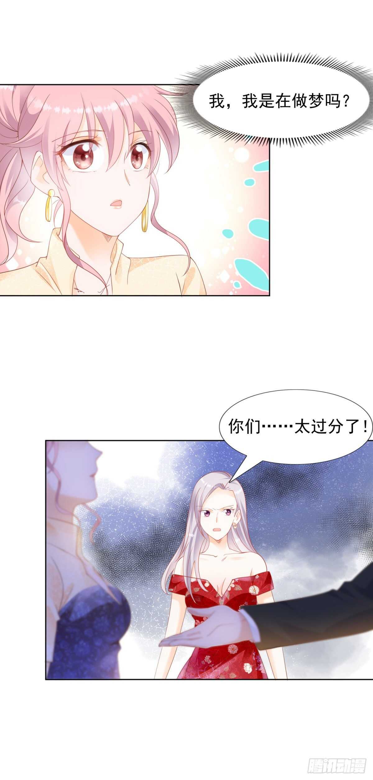 我可以教你跳舞吗-第94话