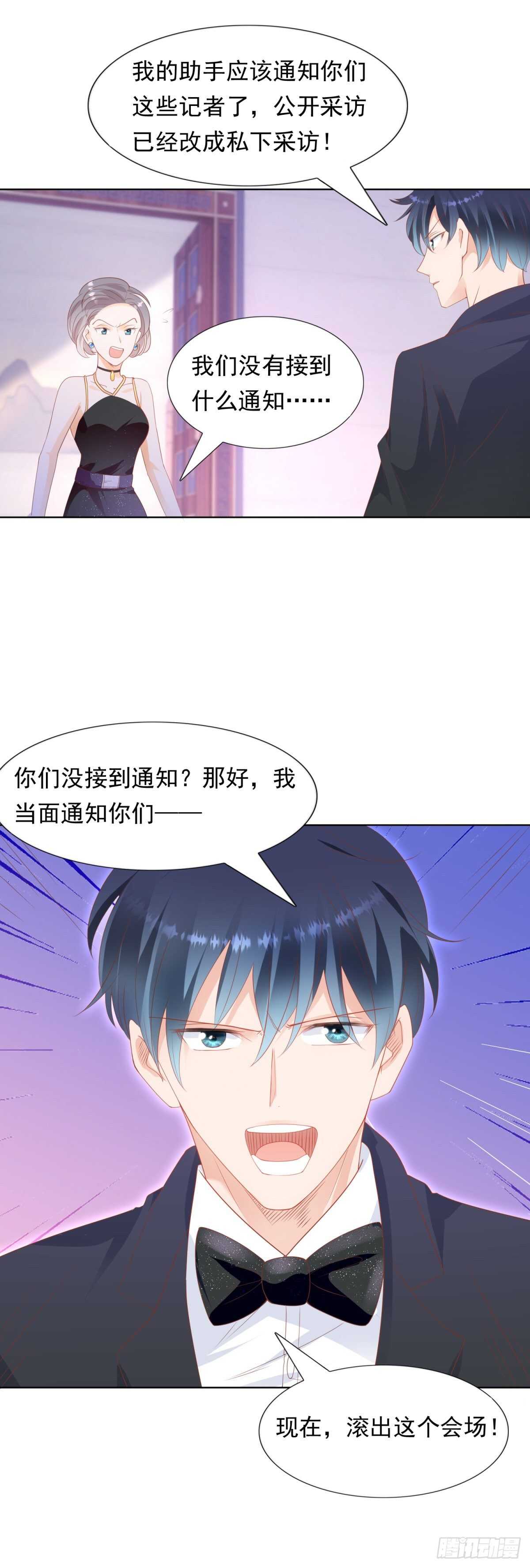 我可以教你跳舞吗-第94话