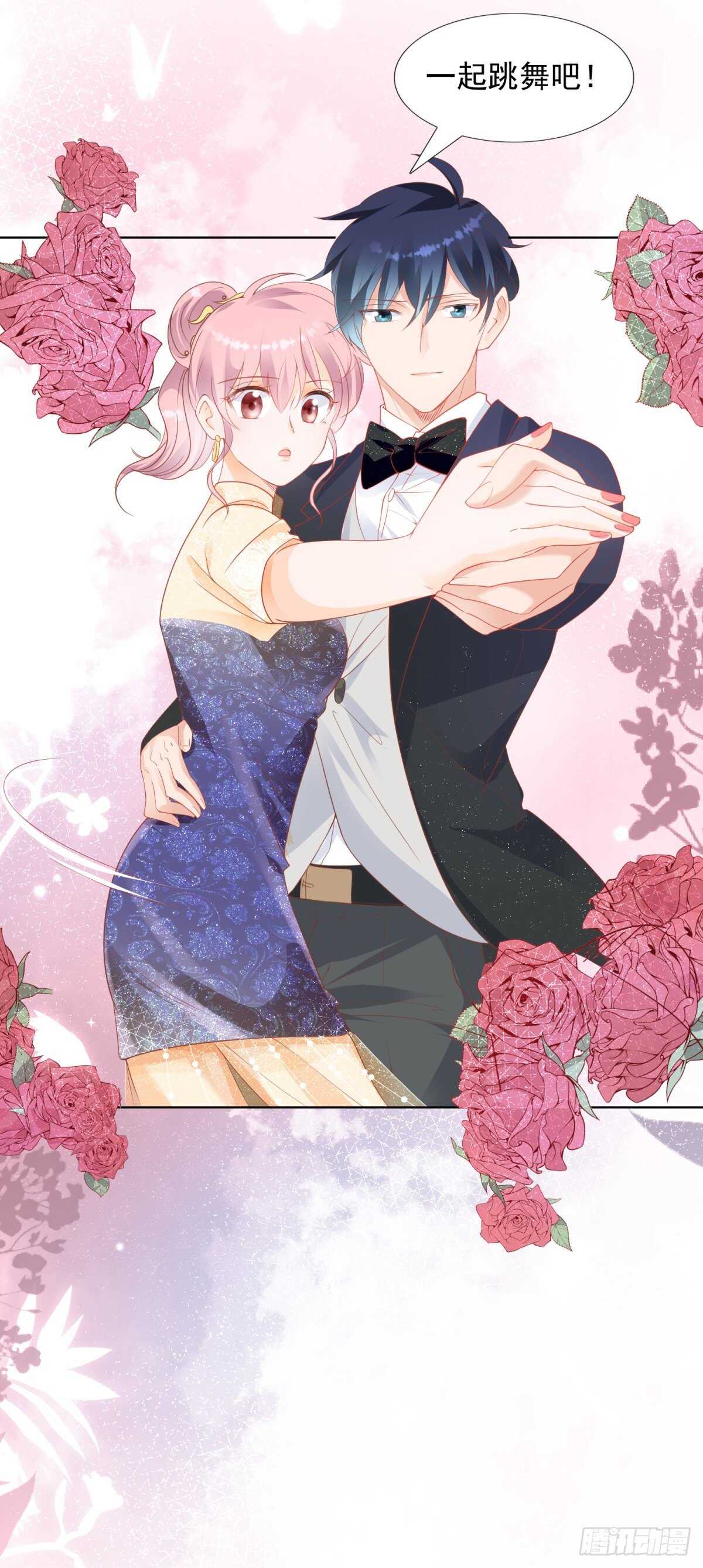 我可以教你跳舞吗-第94话