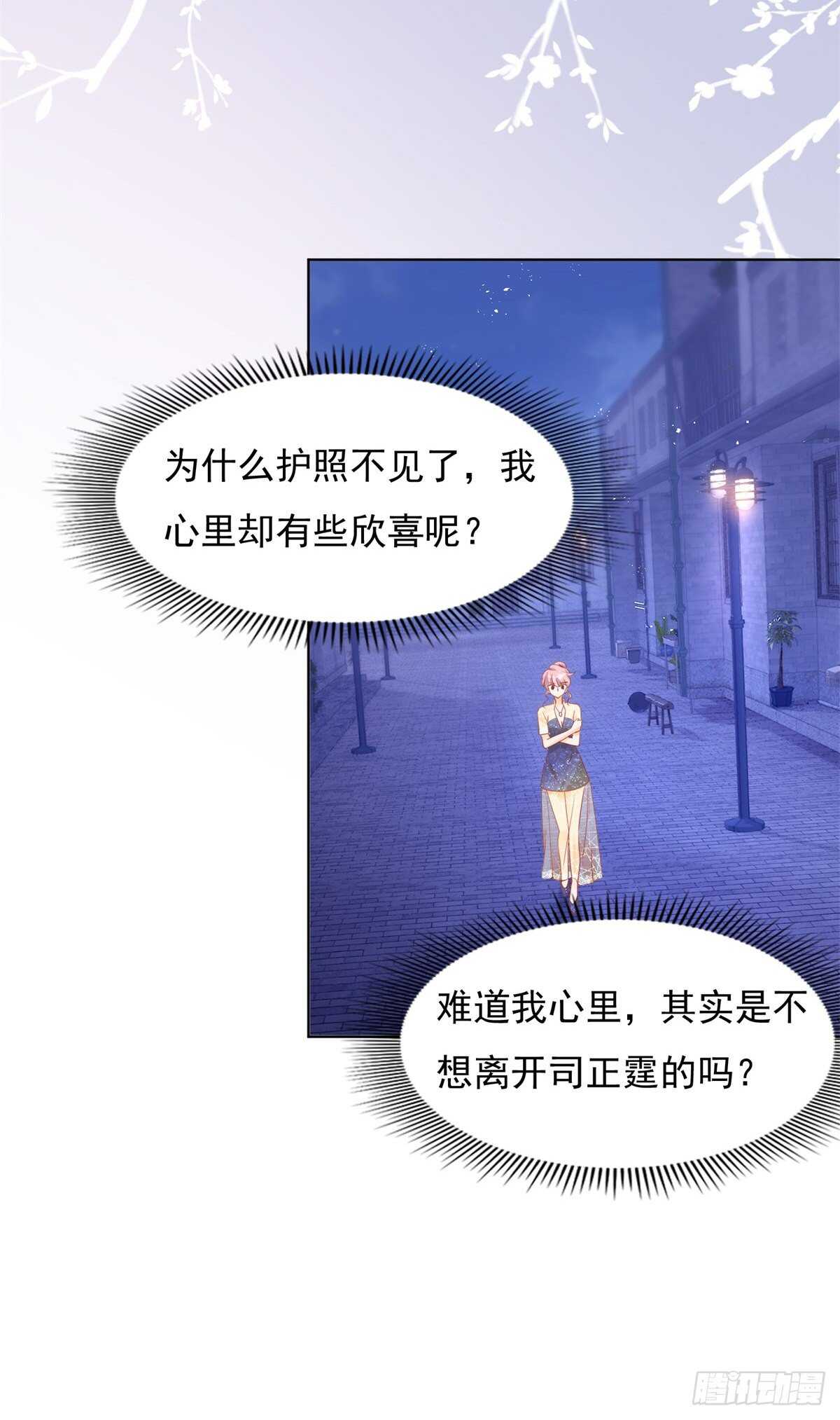 猴子偷桃-第96话