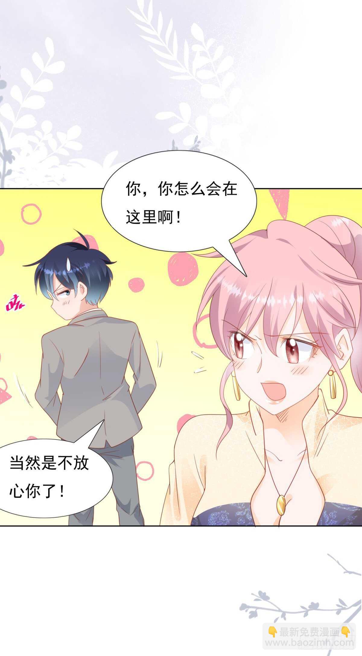 猴子偷桃-第96话