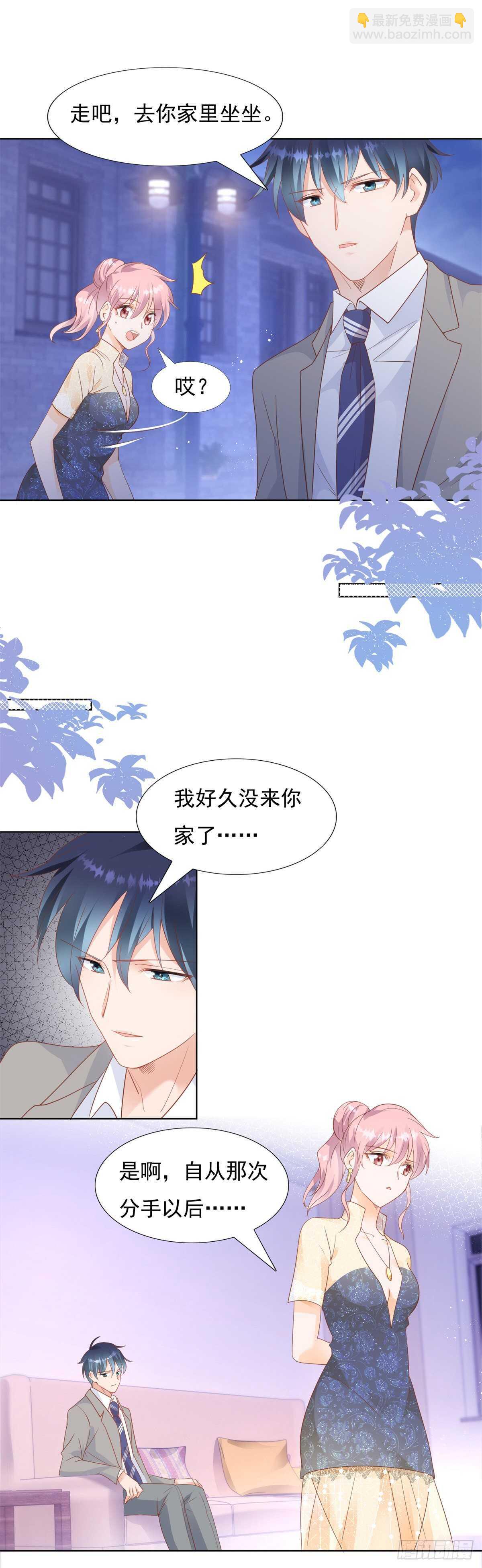 猴子偷桃-第96话