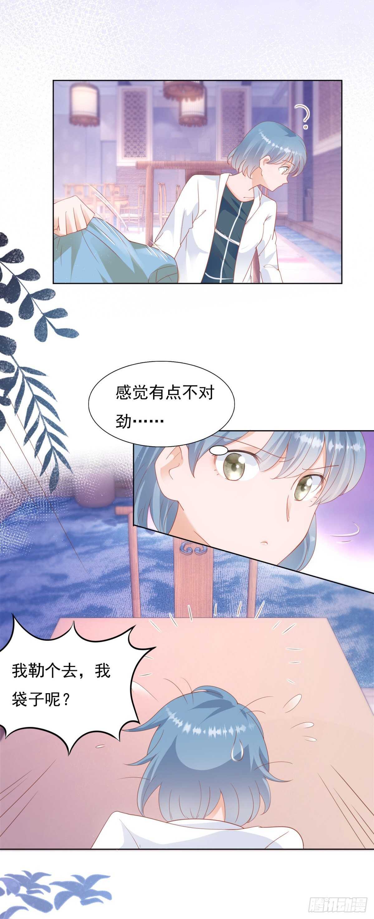 猴子偷桃-第96话