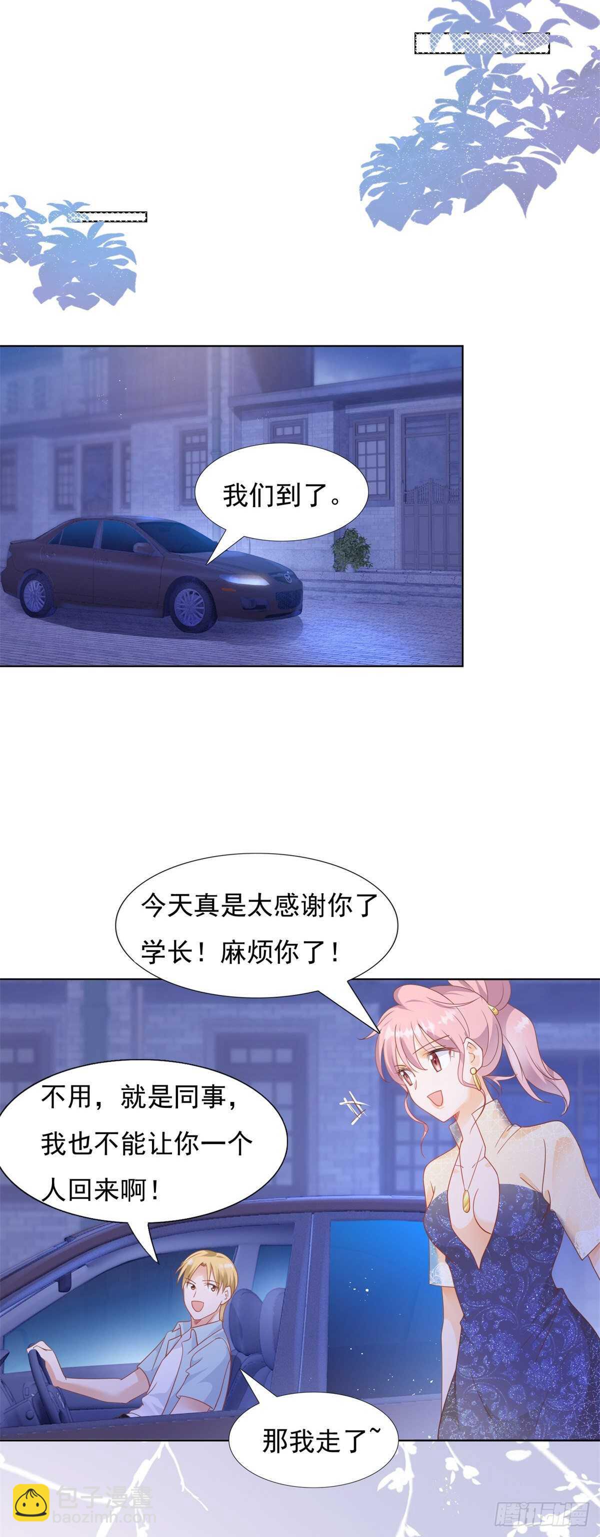 猴子偷桃-第96话