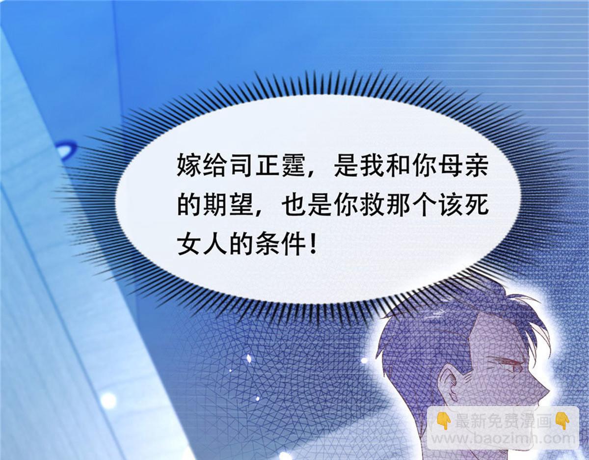 002酒店艳遇(1/3)-第2话