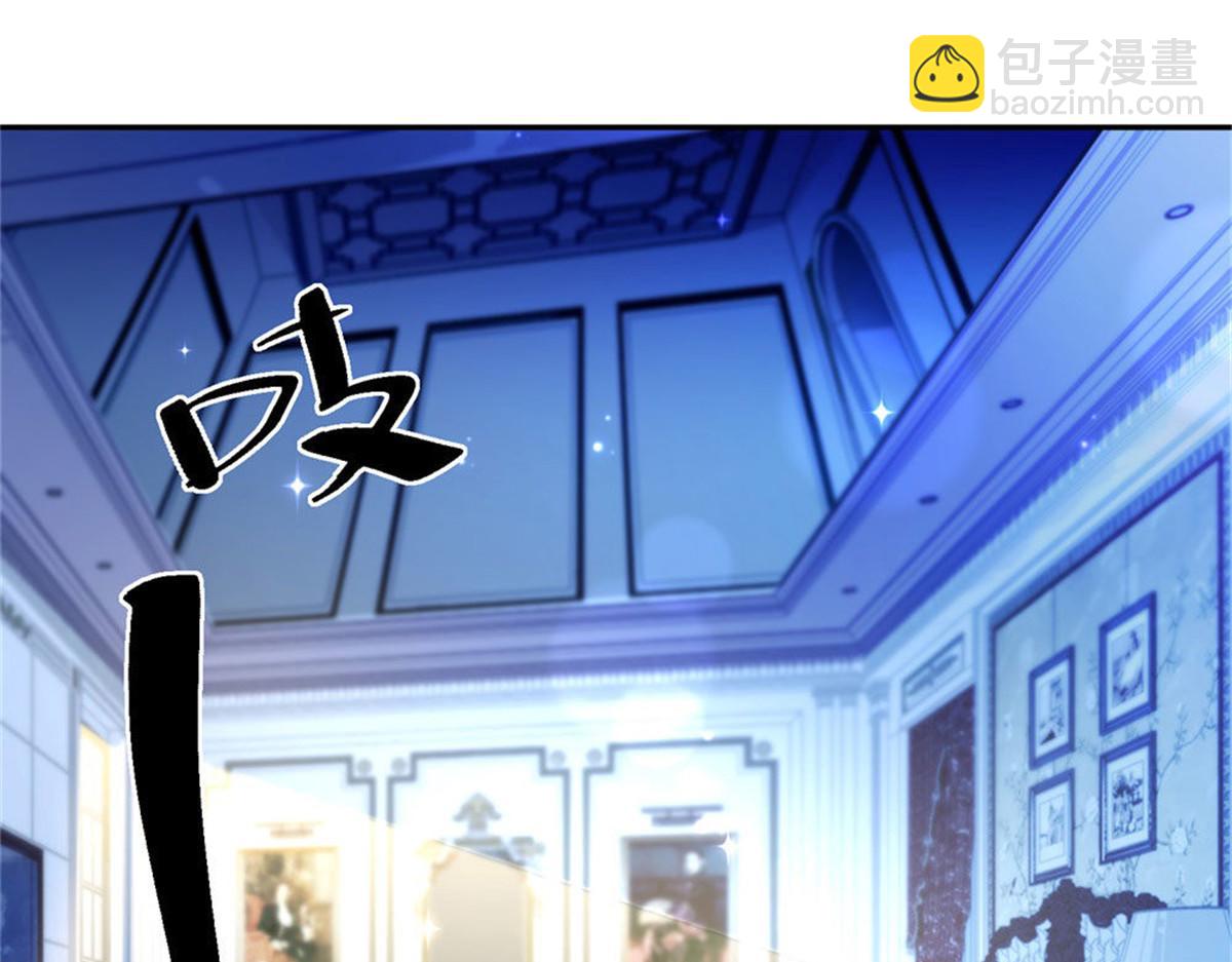 002酒店艳遇(1/3)-第2话