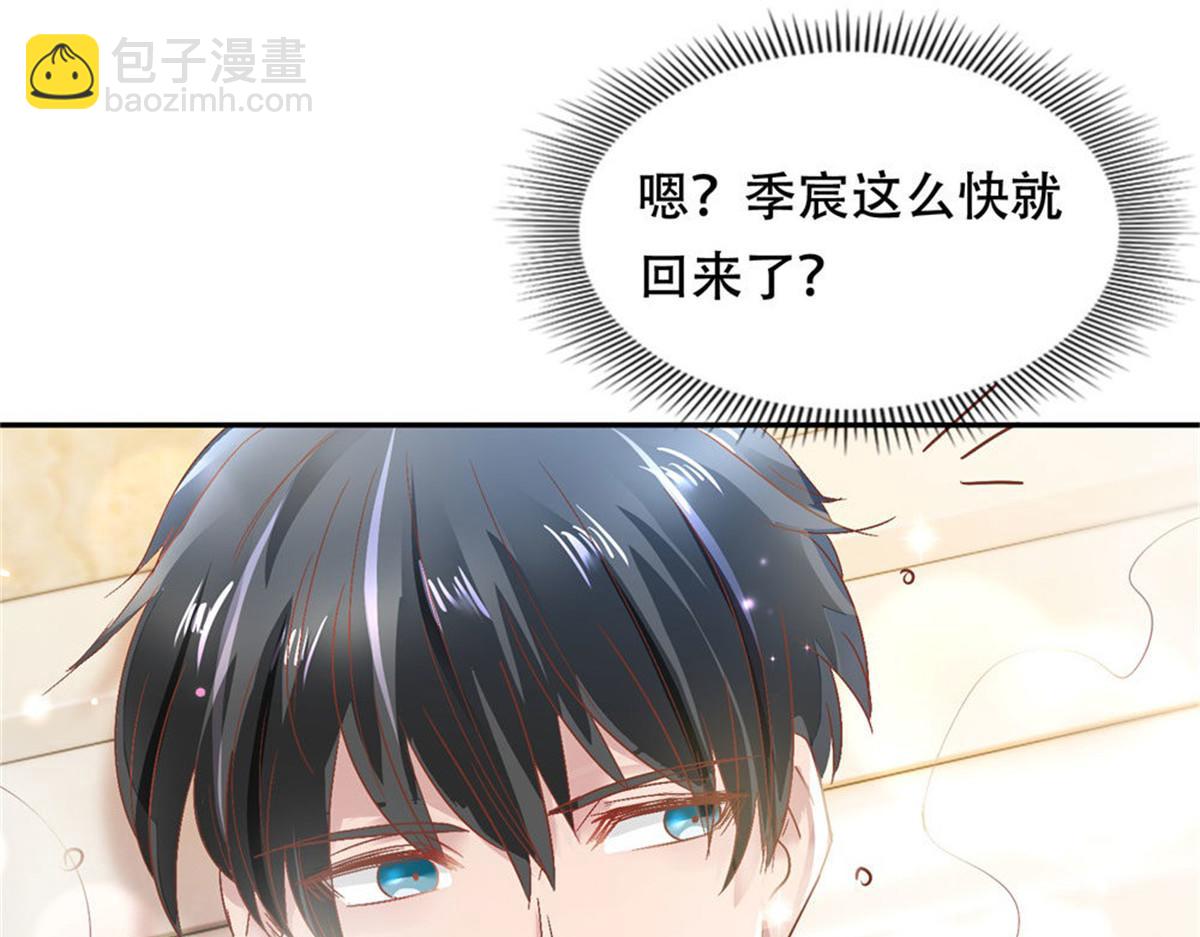 002酒店艳遇(1/3)-第2话