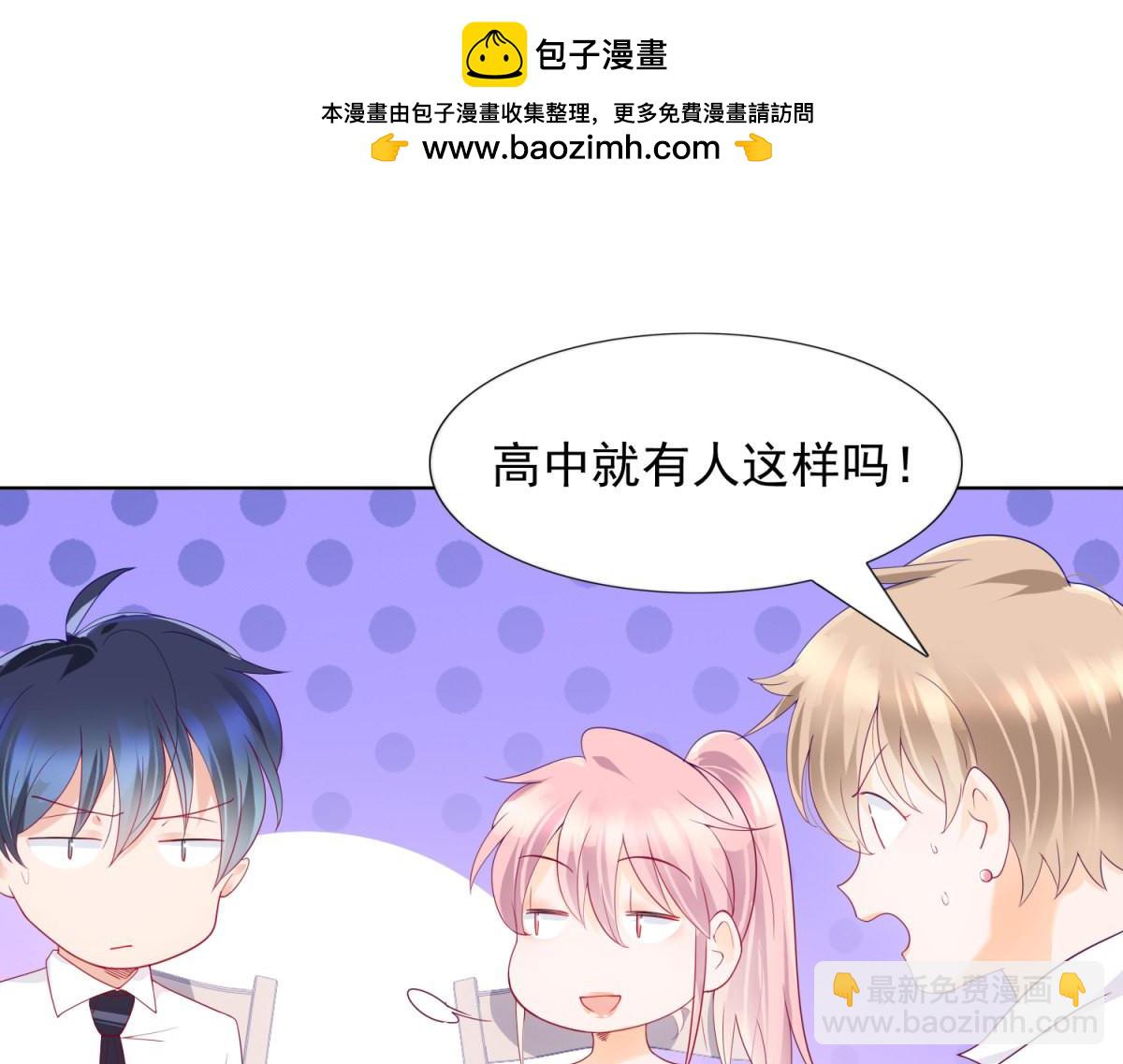 102青梅竹马的爱情没有结局-第102话