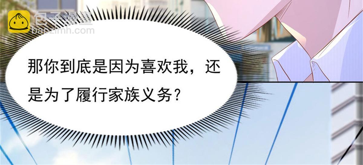 012突发事件(1/2)-第12话