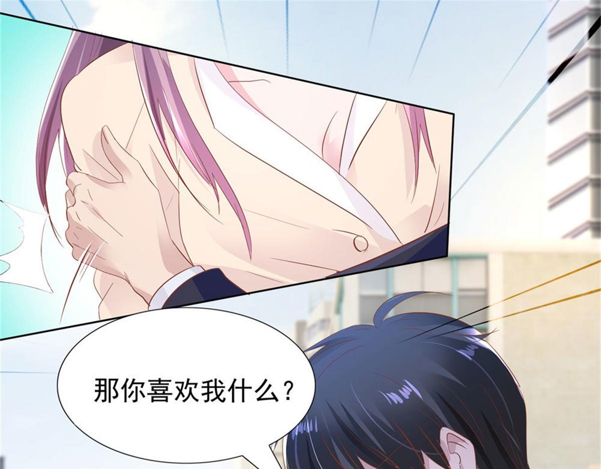 012突发事件(1/2)-第12话