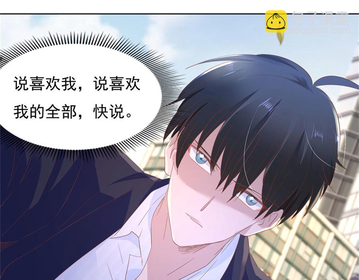 012突发事件(1/2)-第12话