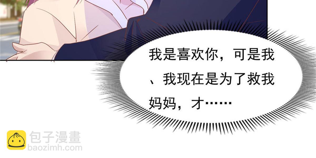 012突发事件(1/2)-第12话